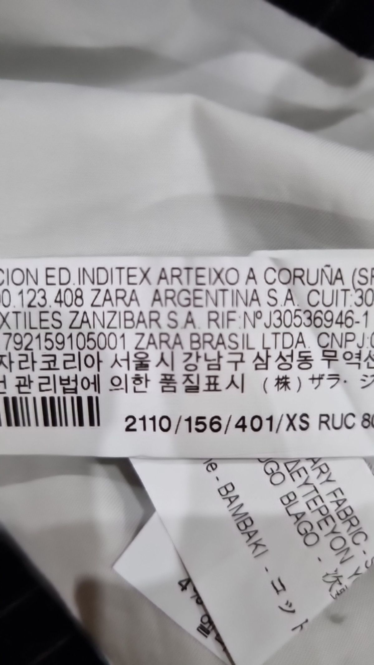 자라 트라플럭(ZARA TRF) 미니스커트 XS