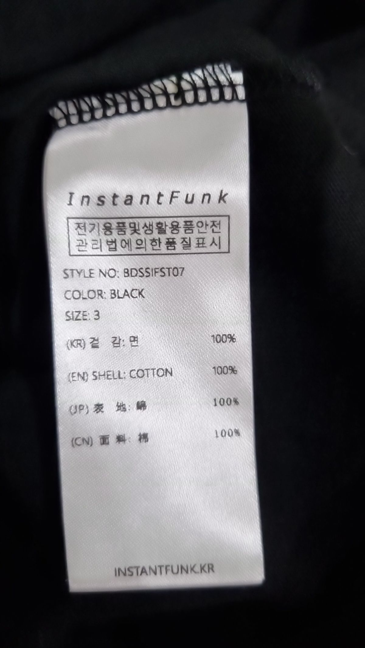 인스턴트펑크(INSTANTFUNK) 반소매 티셔츠 3