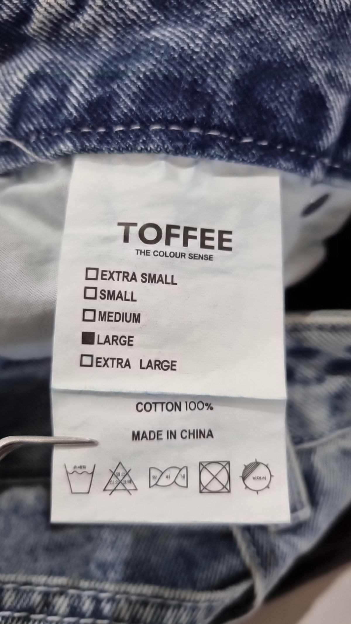 토피(TOFFEE) 청/데님 팬츠 L
