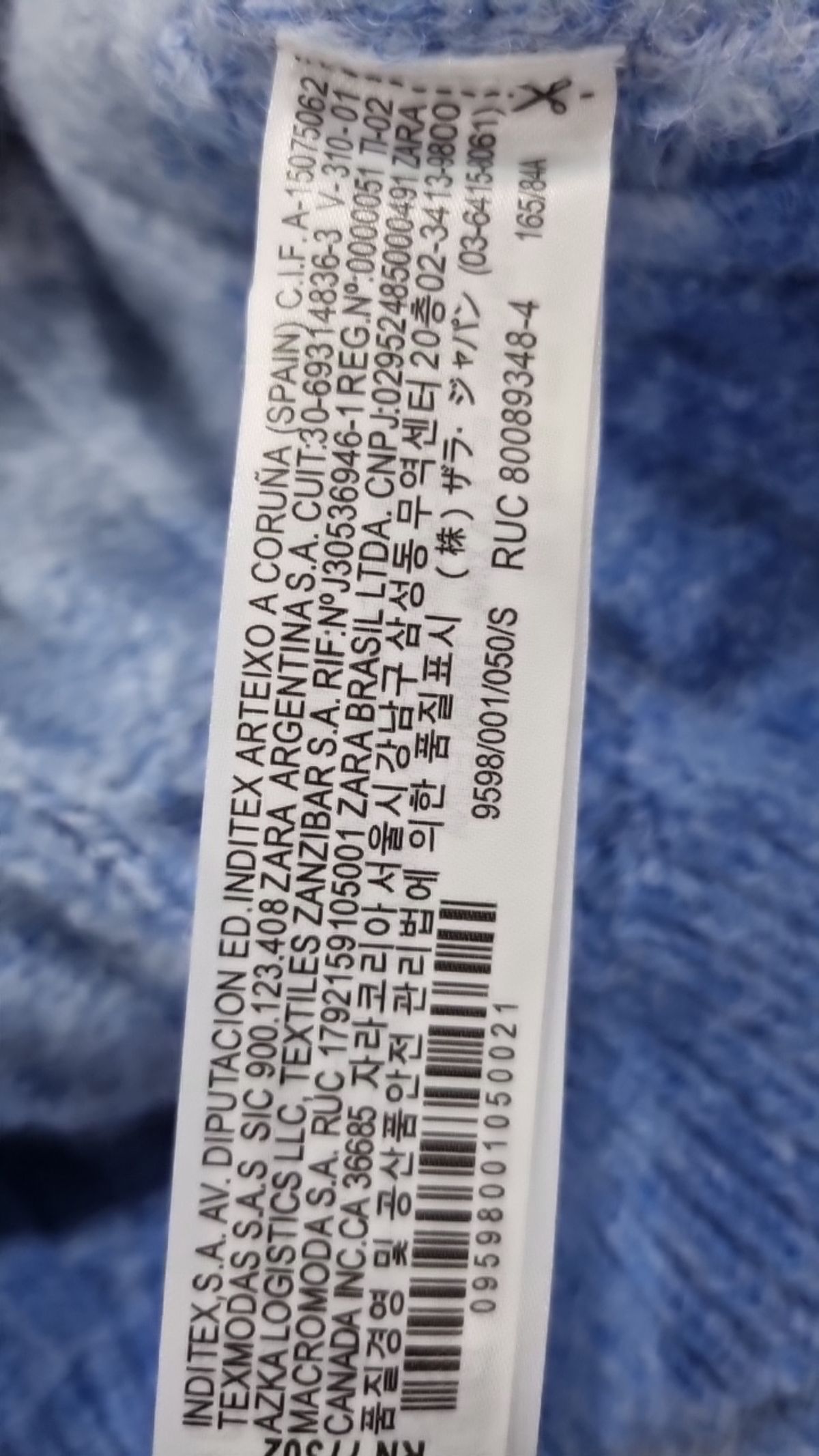자라(ZARA) 카디건 S