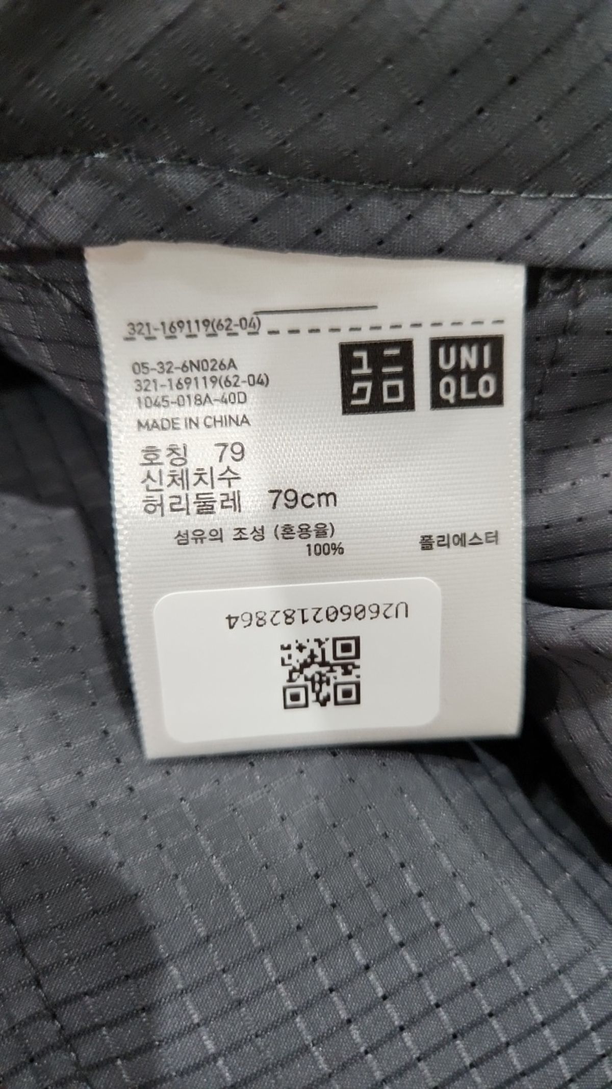 유니클로(UNIQLO) 슈트 팬츠/슬랙스 79