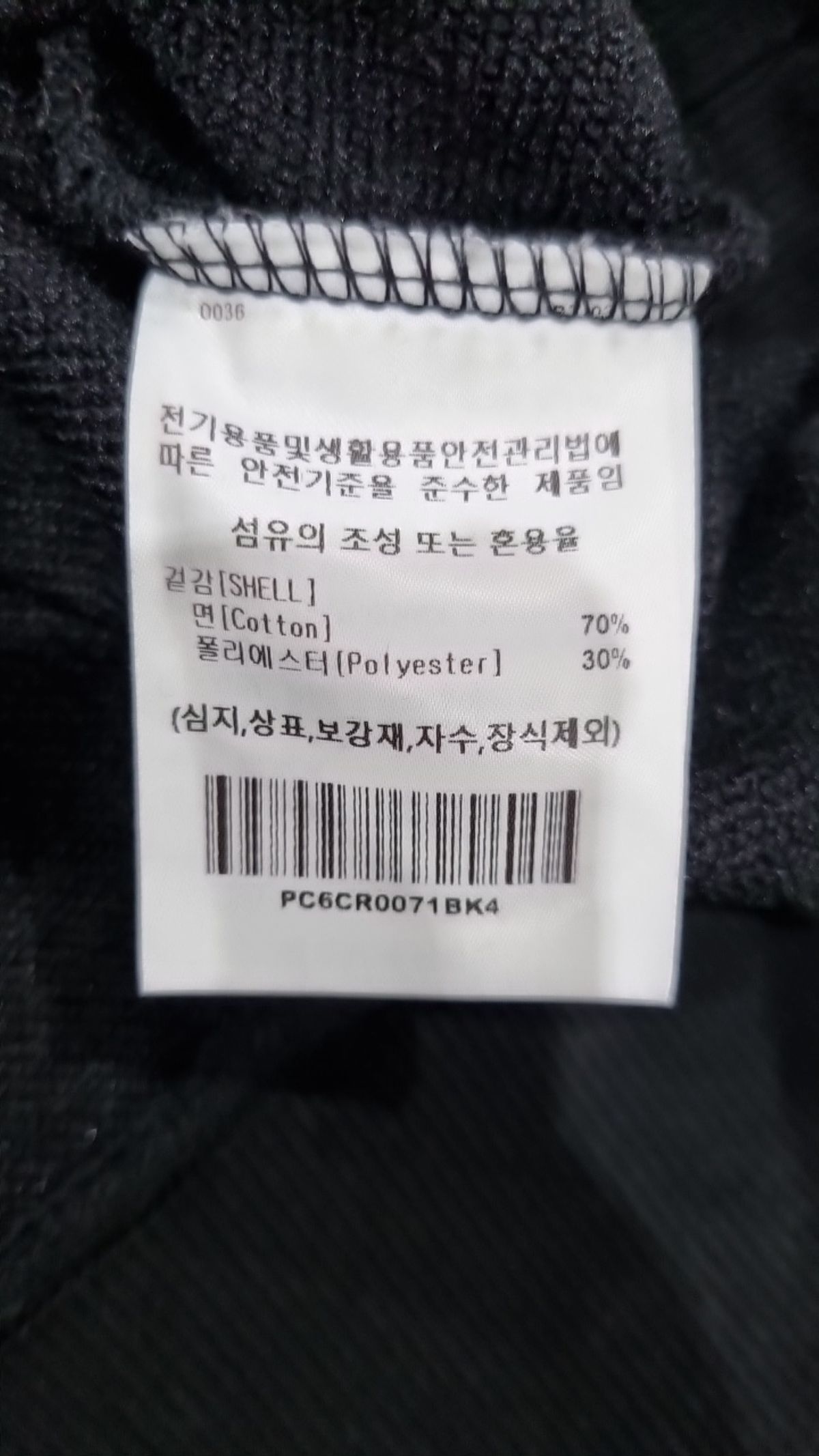 피지컬 디파트먼트(PHYSICAL DEPARTMENT) 맨투맨/스웨트셔츠 XL