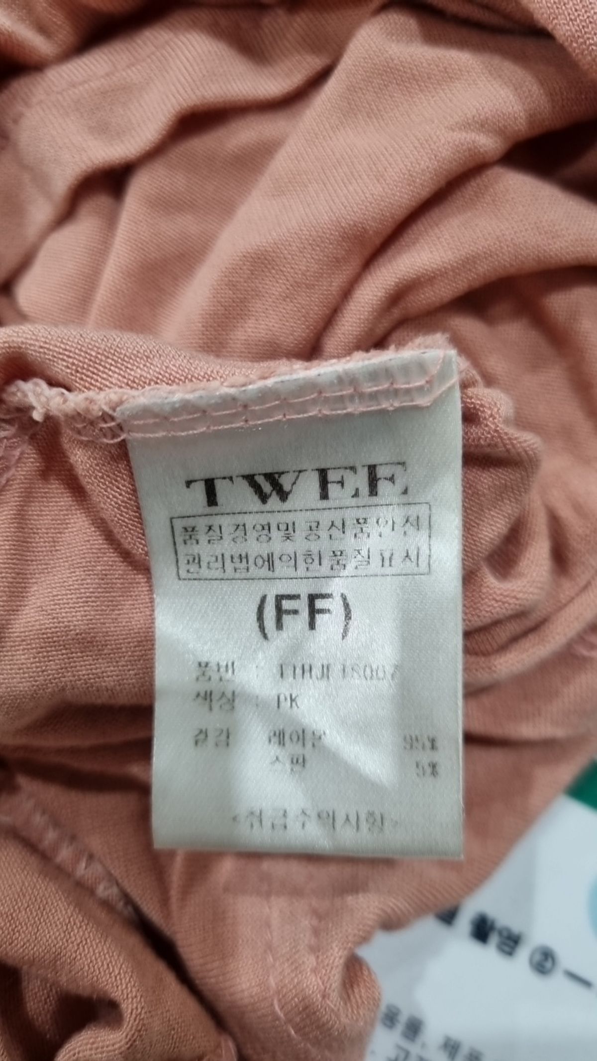 트위(TWEE) 긴소매 티셔츠 FF
