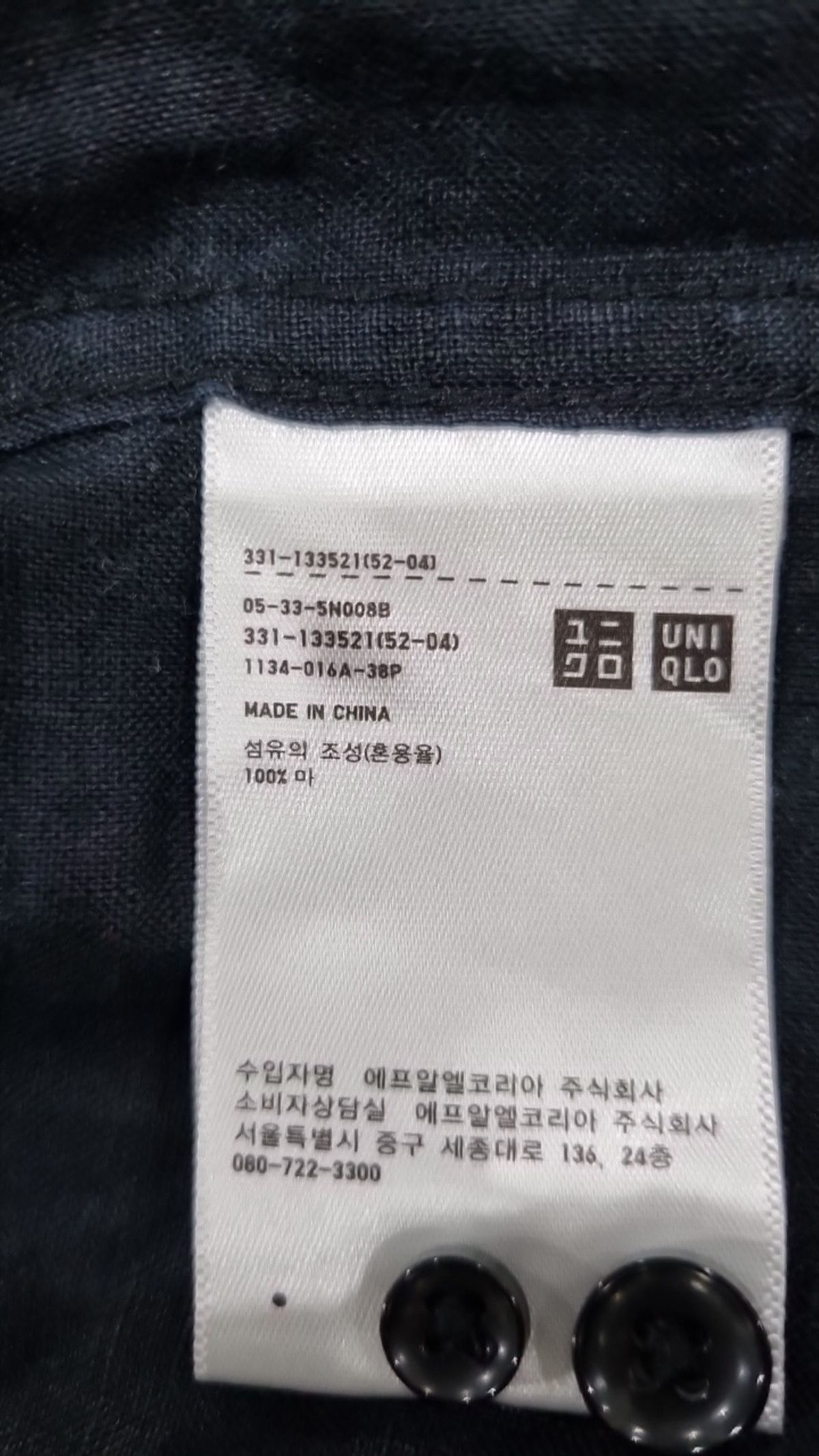 유니클로(UNIQLO) 캐주얼 셔츠 M