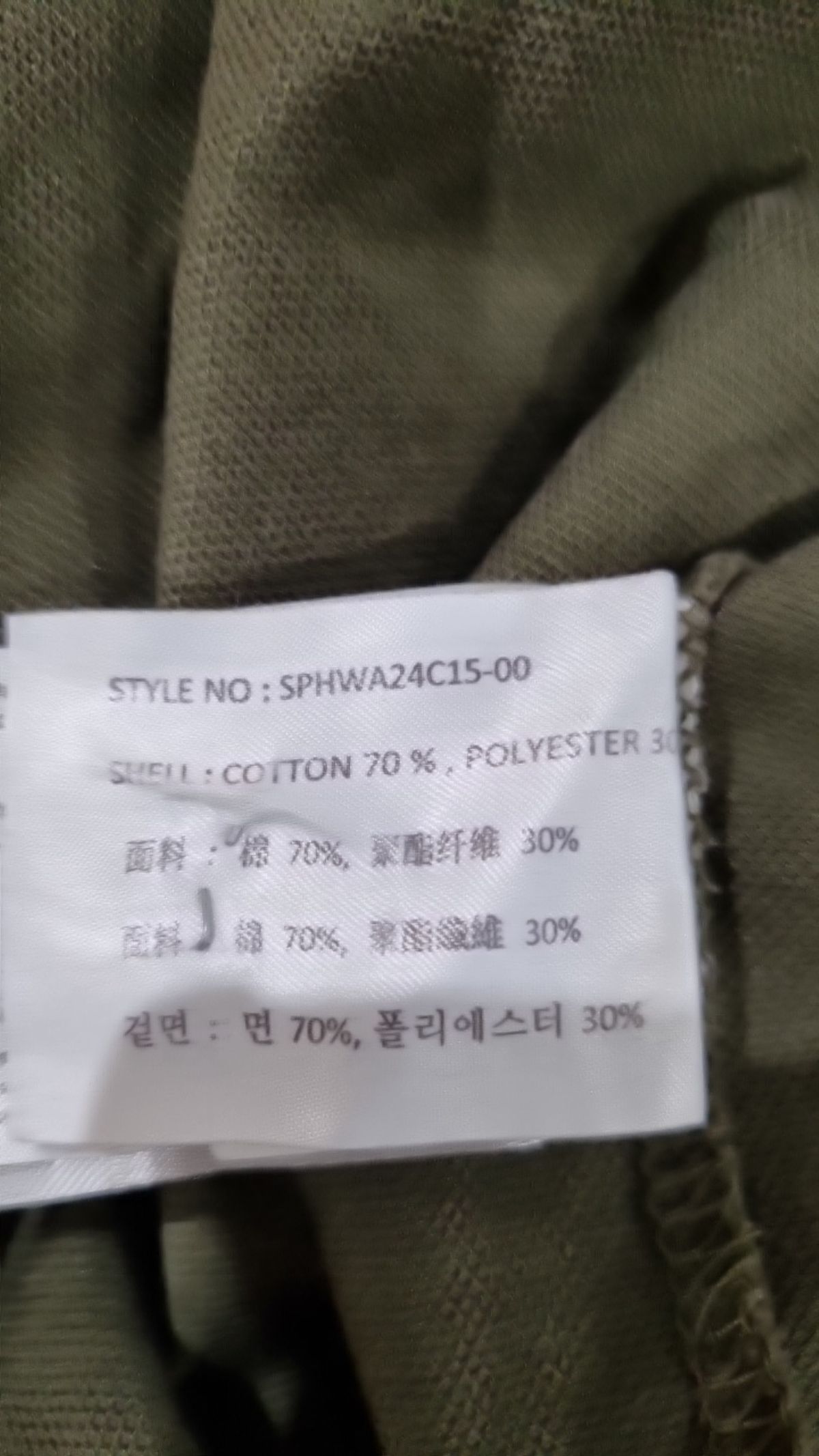 스파오(SPAO) 피케/카라 티셔츠 XL