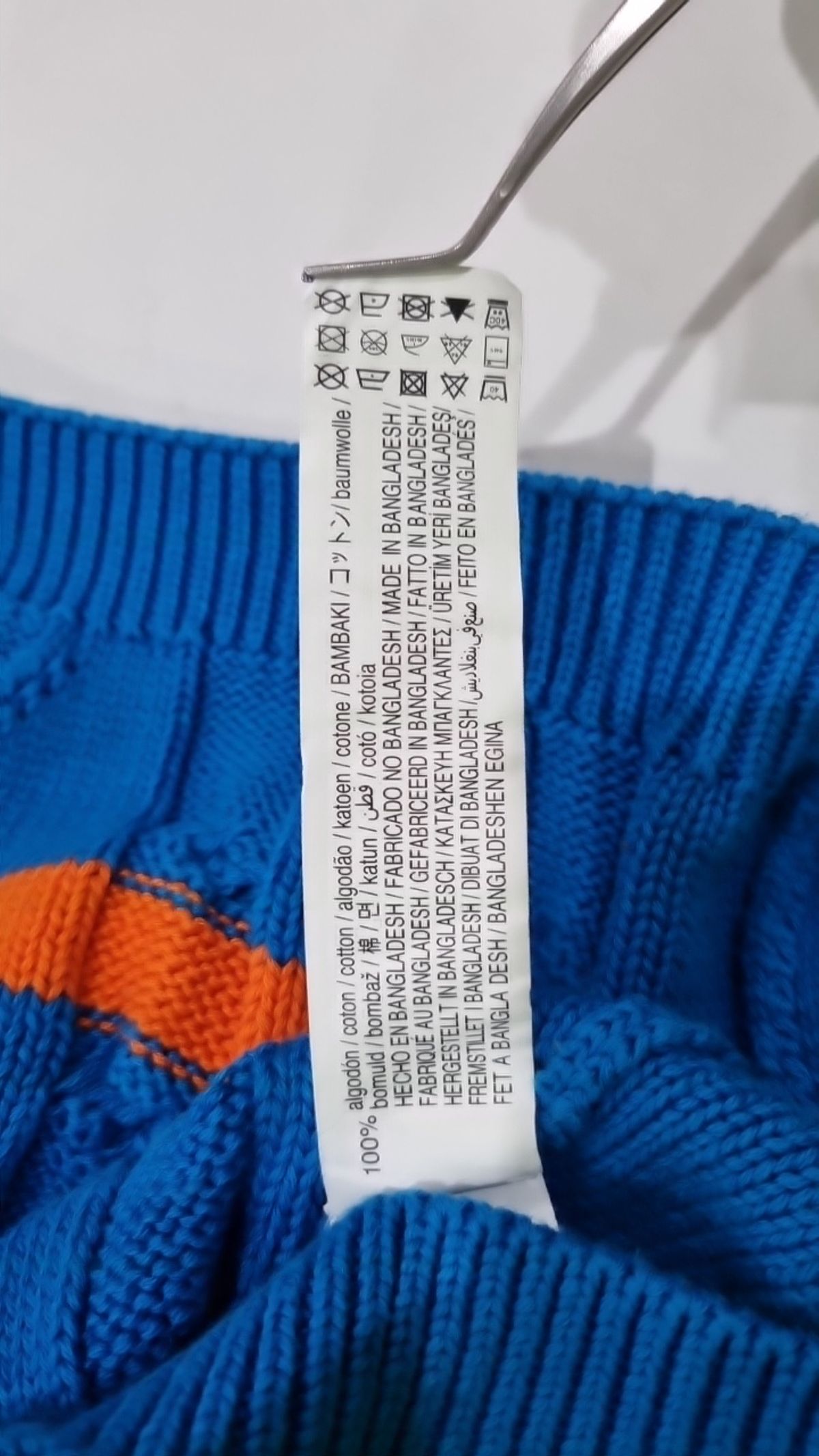 자라(ZARA) 베스트 M