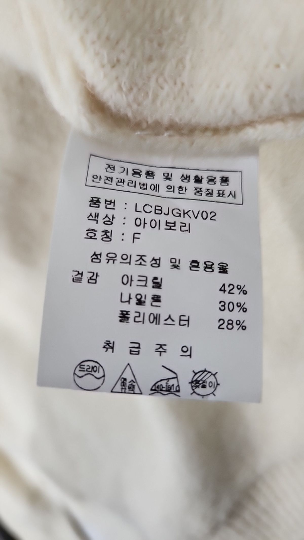러브앤쇼(LOVE N SHOW) 베스트 FREE
