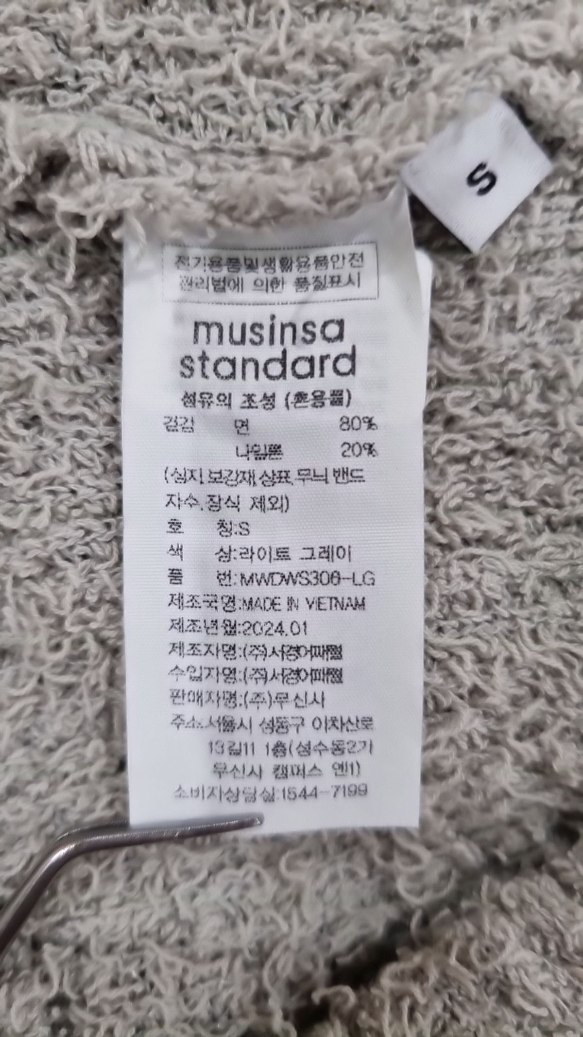 무신사 스탠다드(MUSINSA STANDARD) 나시/민소매 티셔츠 S