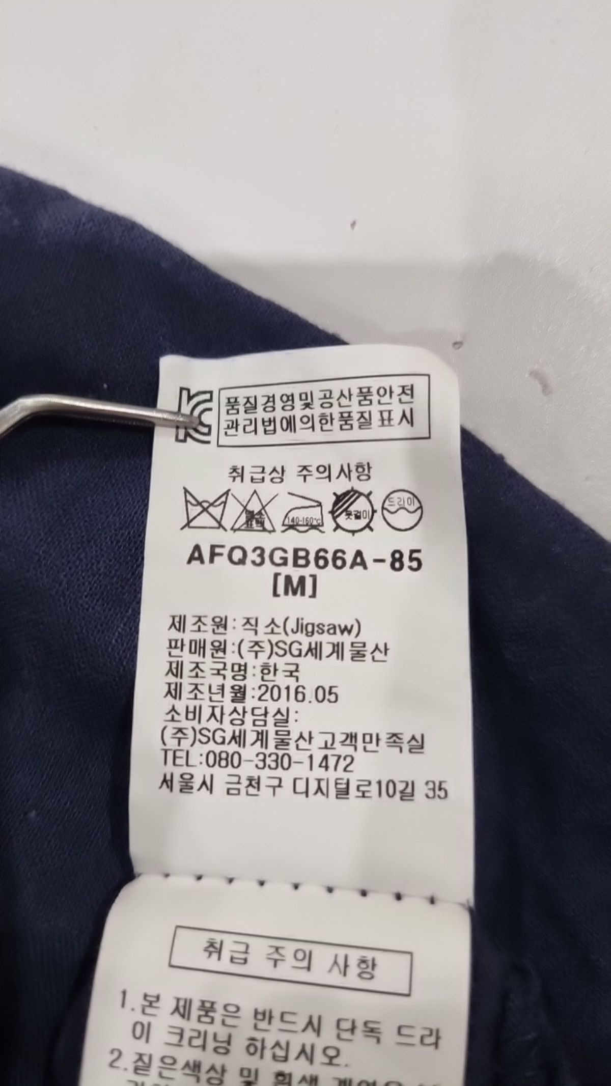 에이비에프지(ab.f.z) 캐주얼 셔츠 M