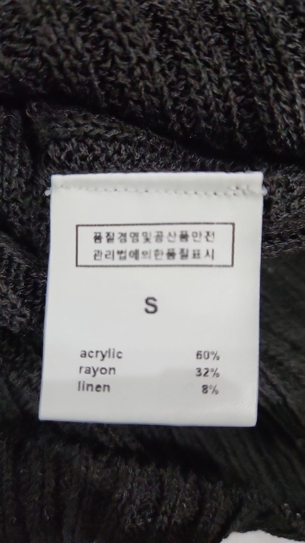 데일리룩(DE12LOOK) 카디건 S