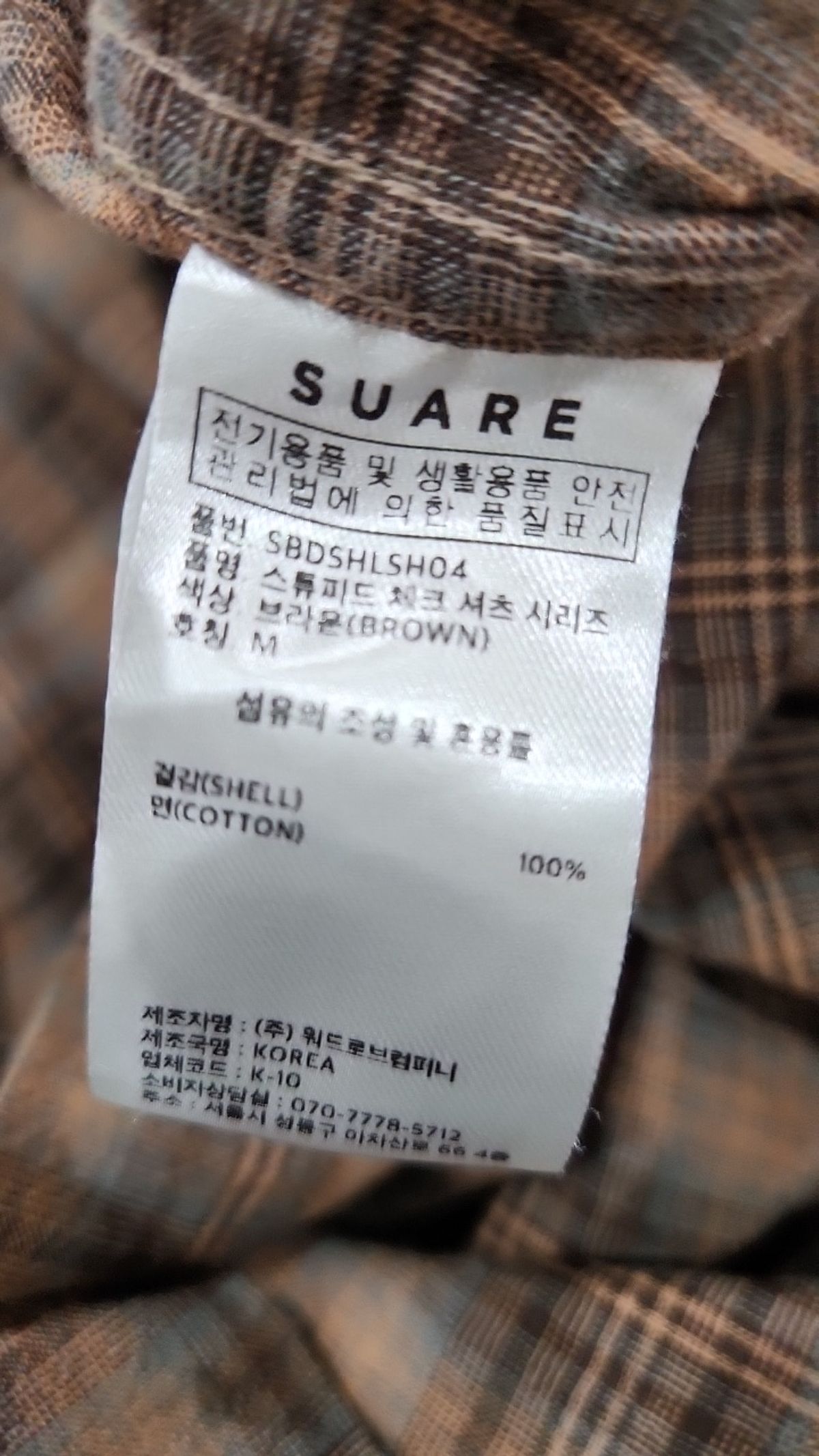수아레(SUARE) 캐주얼 셔츠 M