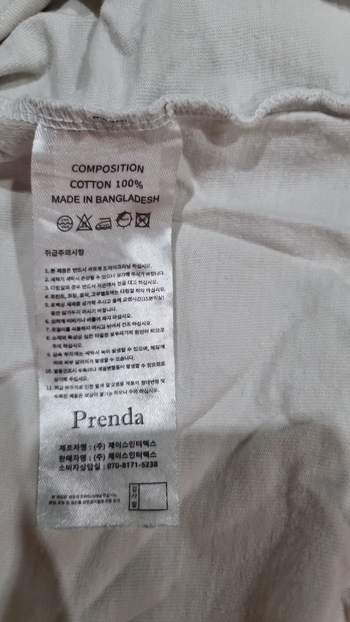 프렌다(PRENDA) 반소매 티셔츠 M
