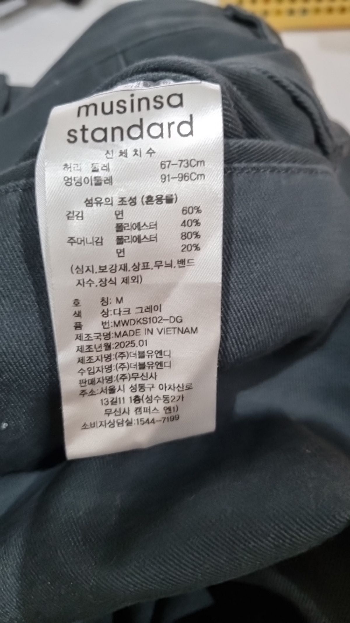 무신사 스탠다드(MUSINSA STANDARD) 롱스커트 M