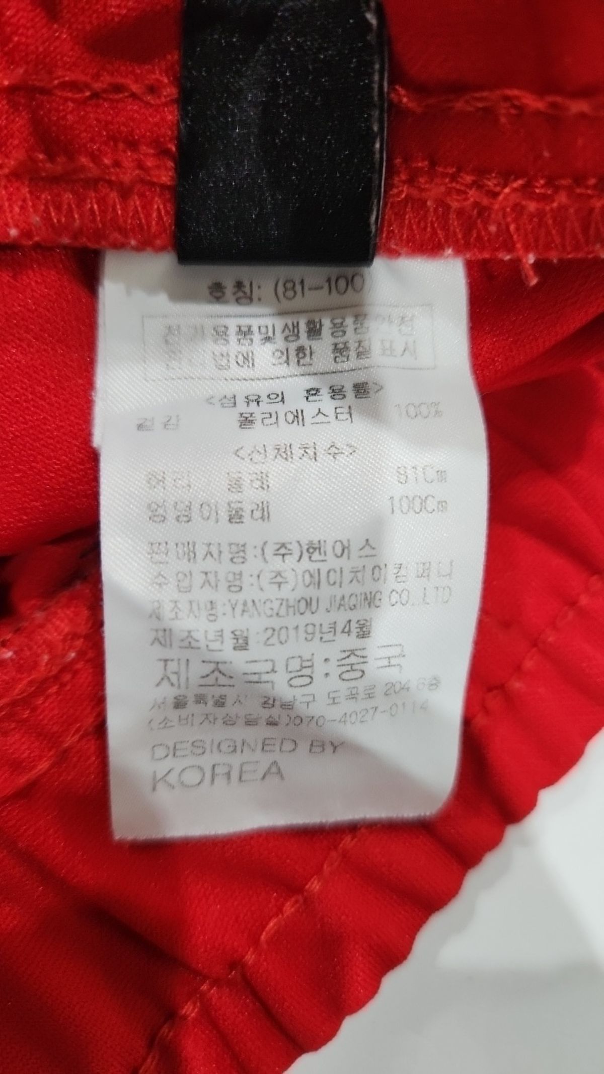 헨어스(HENUS) 숏팬츠 100