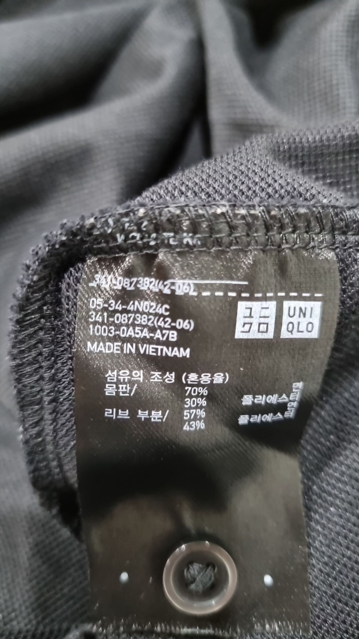 유니클로(UNIQLO) 피케/카라 티셔츠 XL