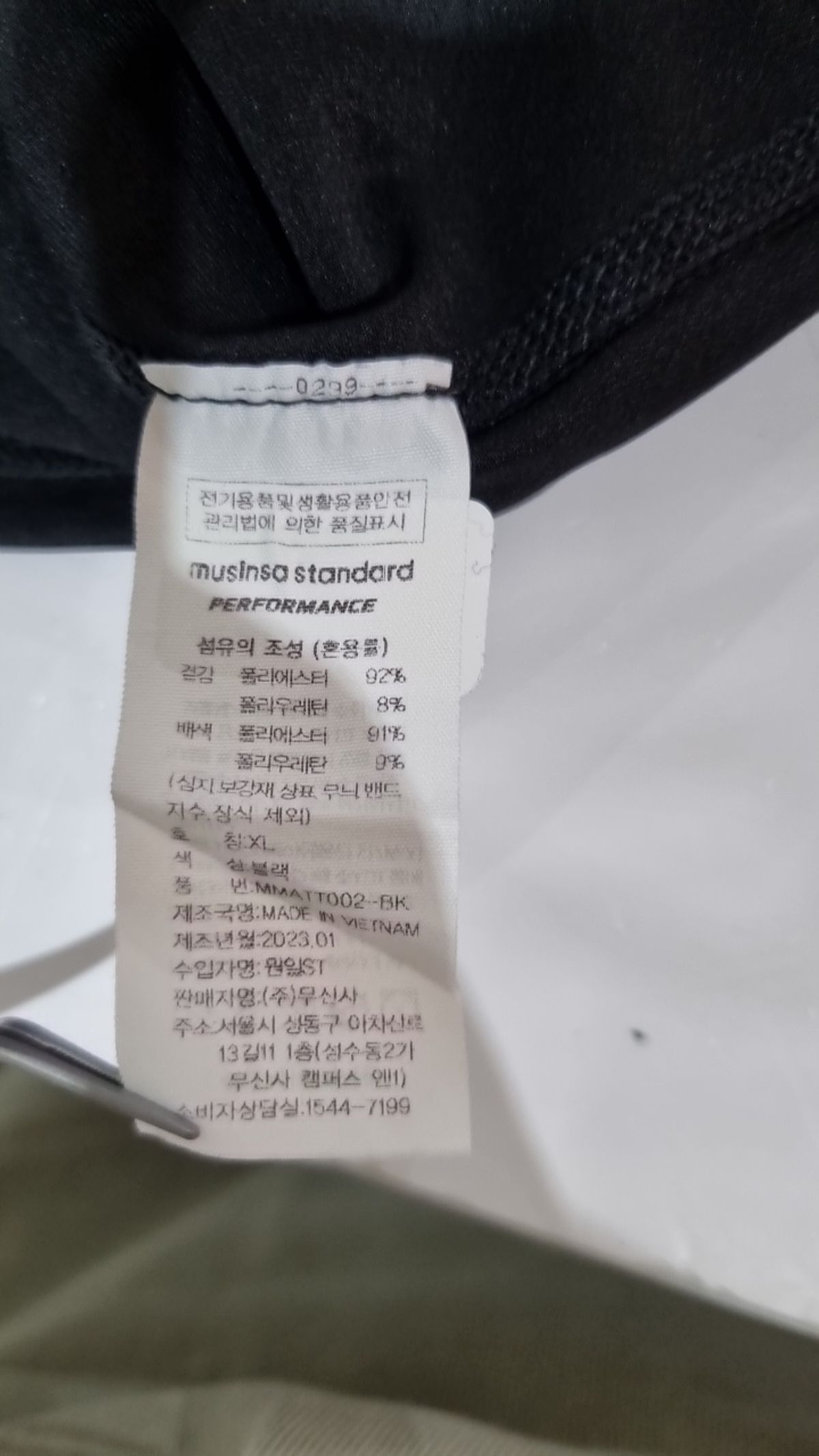 무신사 스탠다드(MUSINSA STANDARD) 긴소매 티셔츠 XL