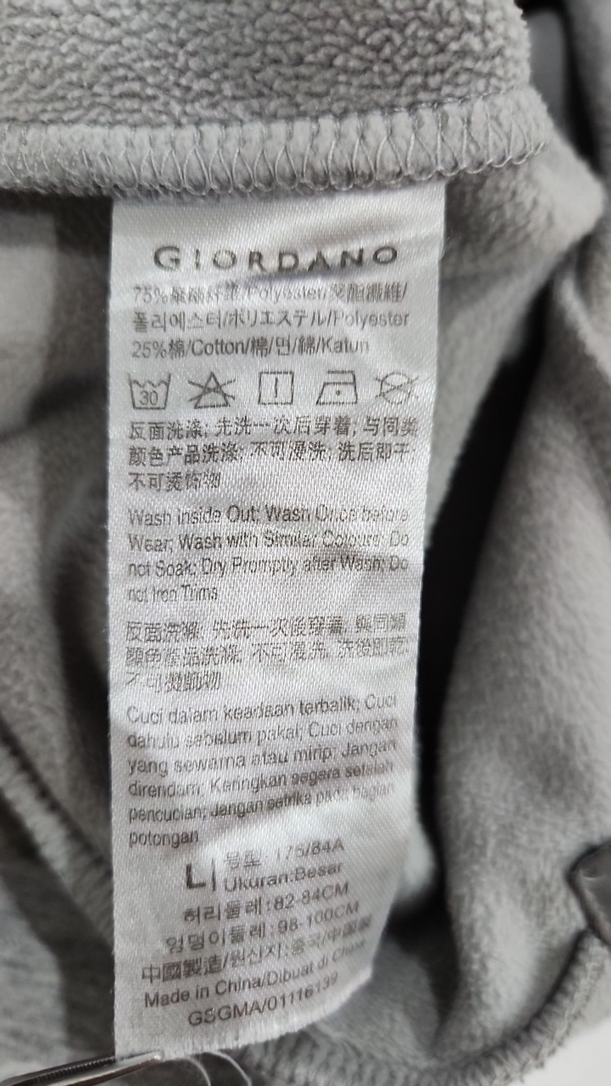 지오다노(GIORDANO) 트레이닝 팬츠 L