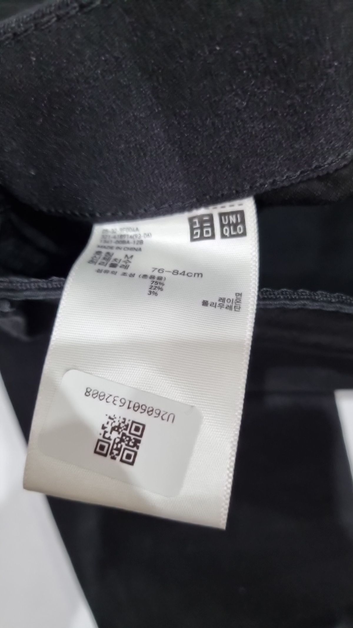 유니클로(UNIQLO) 기타 바지 5