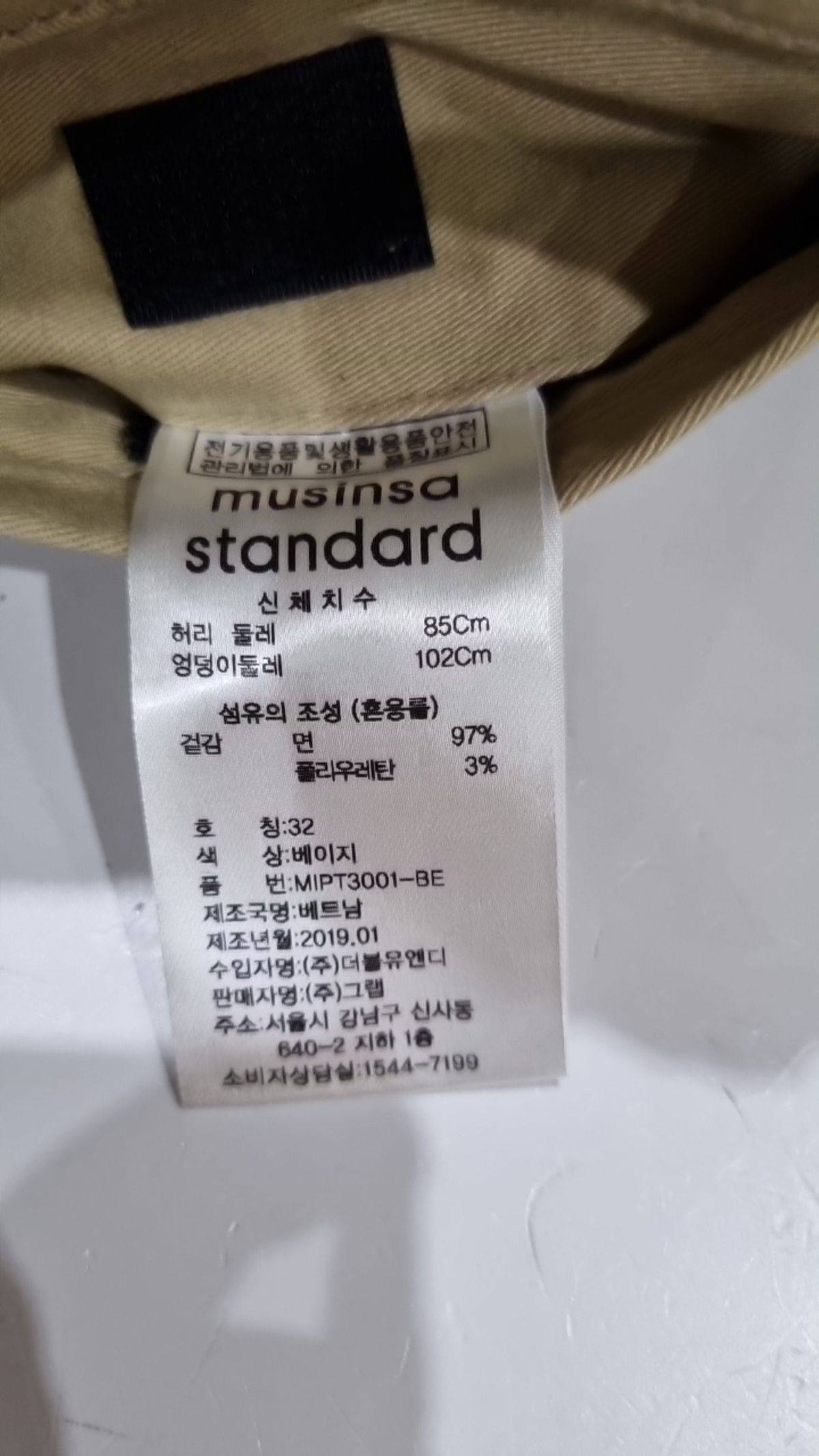 무신사 스탠다드(MUSINSA STANDARD) 코튼 팬츠 32