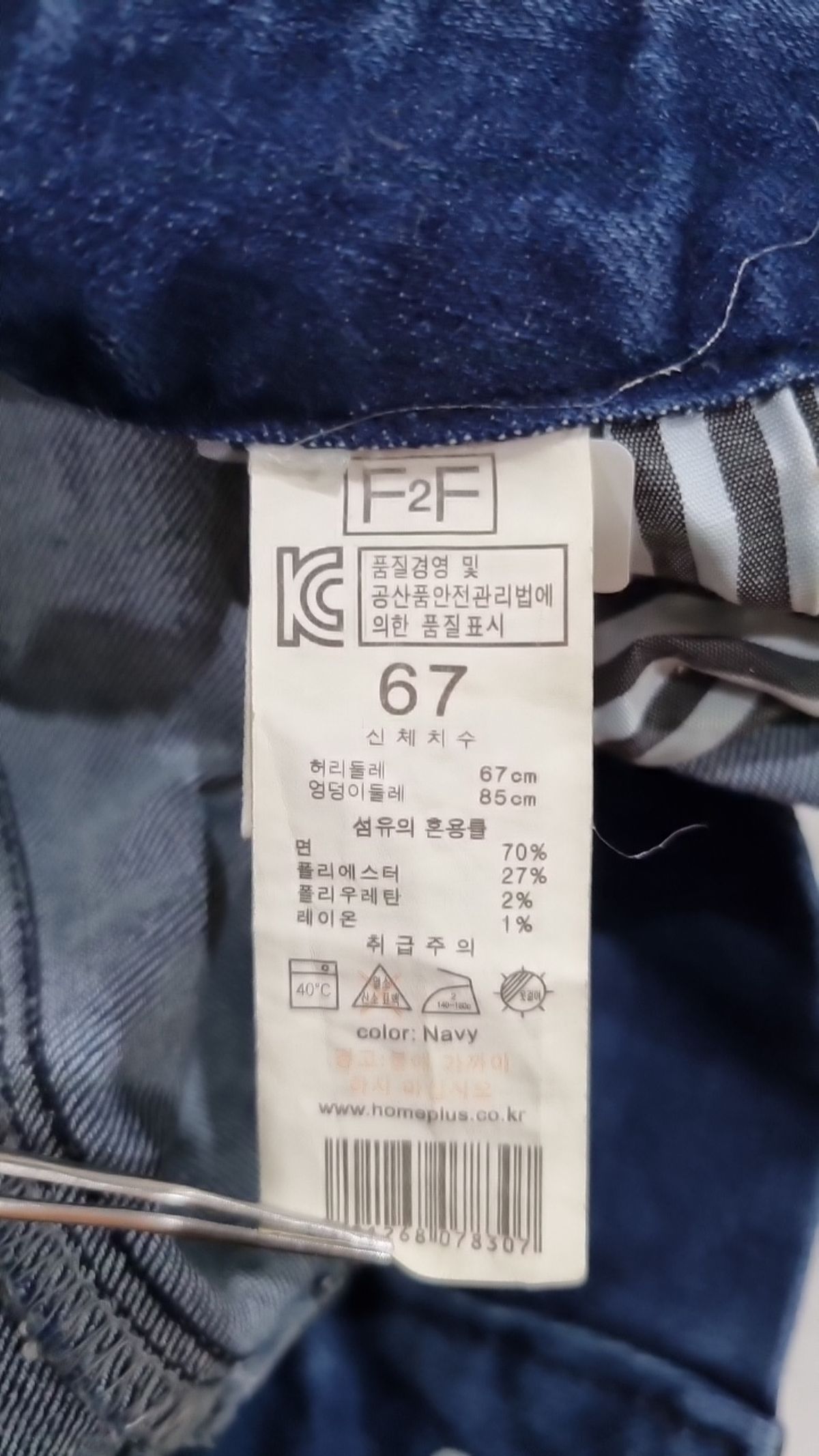 에프투에프(F2F) 숏팬츠 67