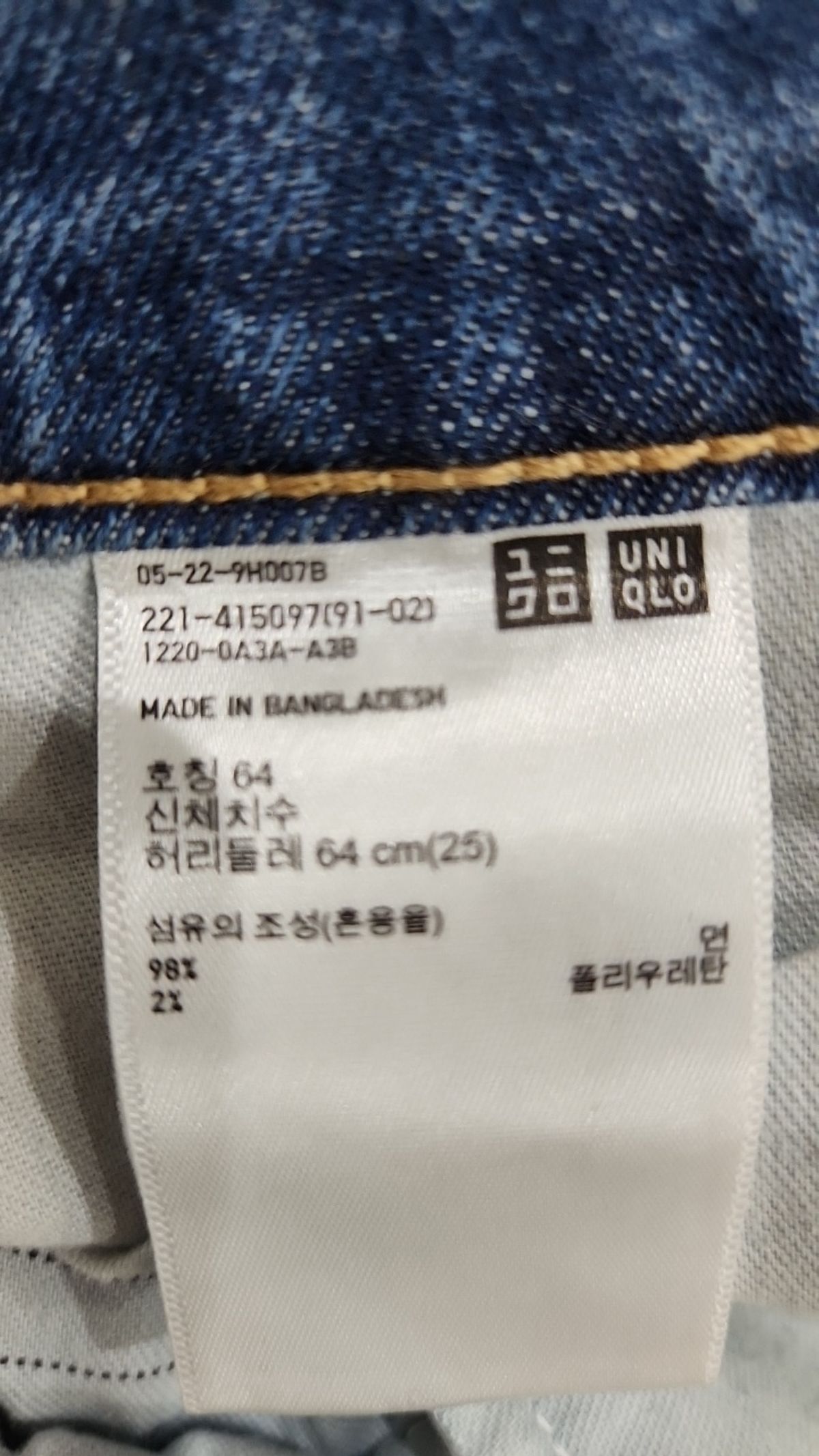 유니클로(UNIQLO) 청/데님 팬츠 25