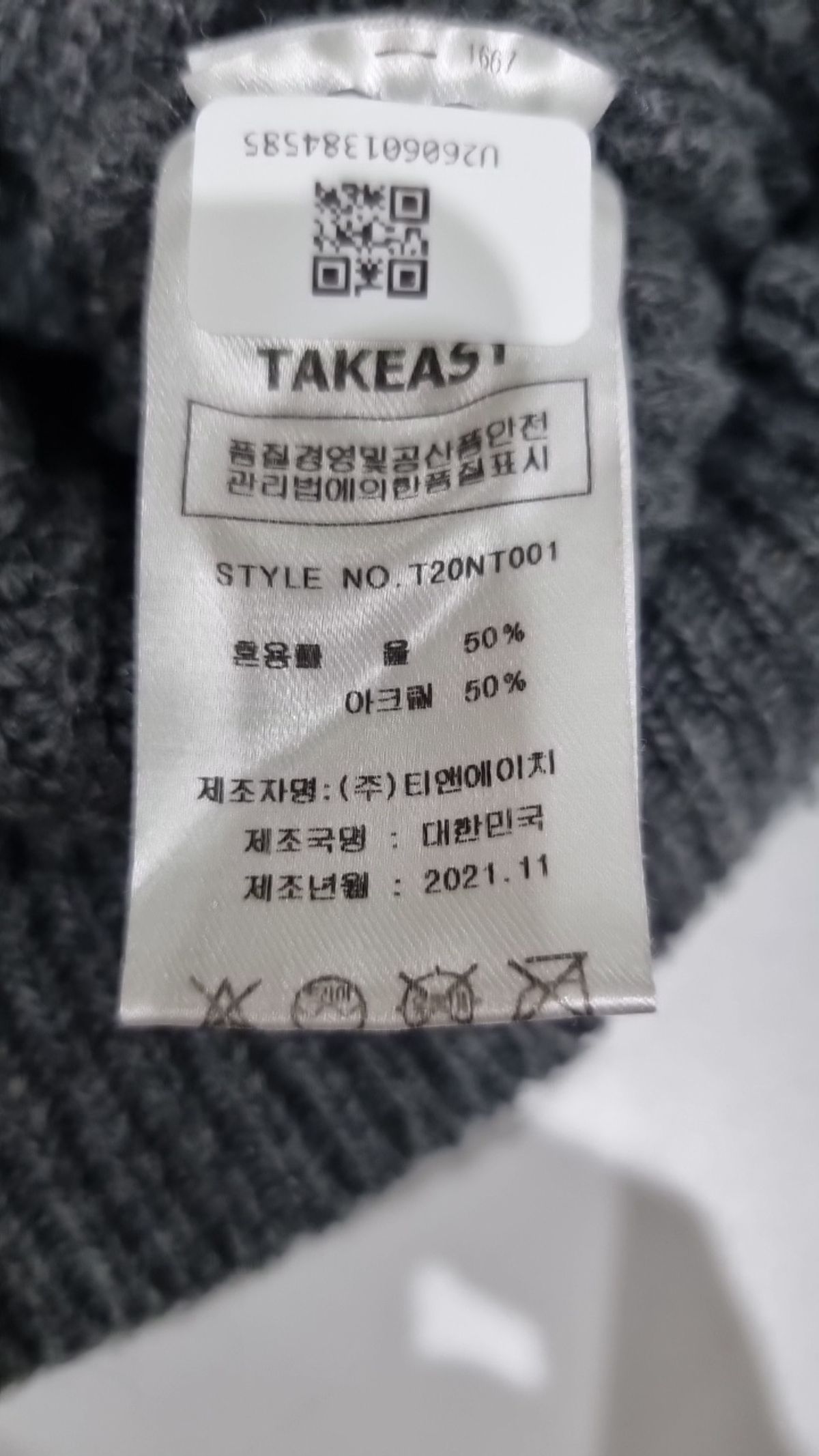 테이크이지(TAKEASY) 니트/스웨터 S