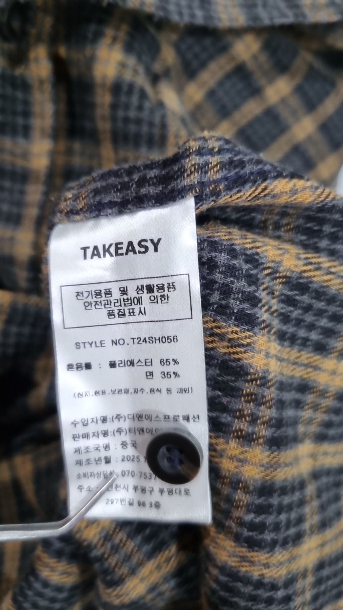 테이크이지(TAKEASY) 캐주얼 셔츠 M