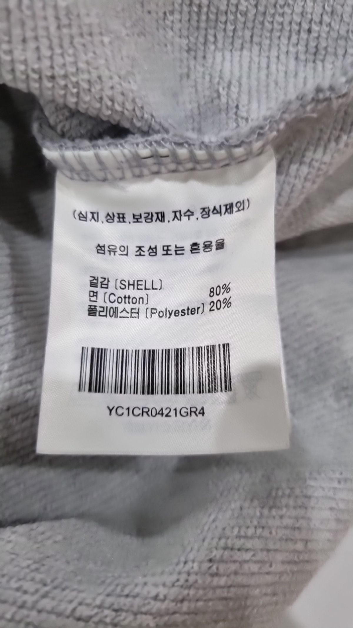 예일(YALE) 맨투맨/스웨트셔츠 XL