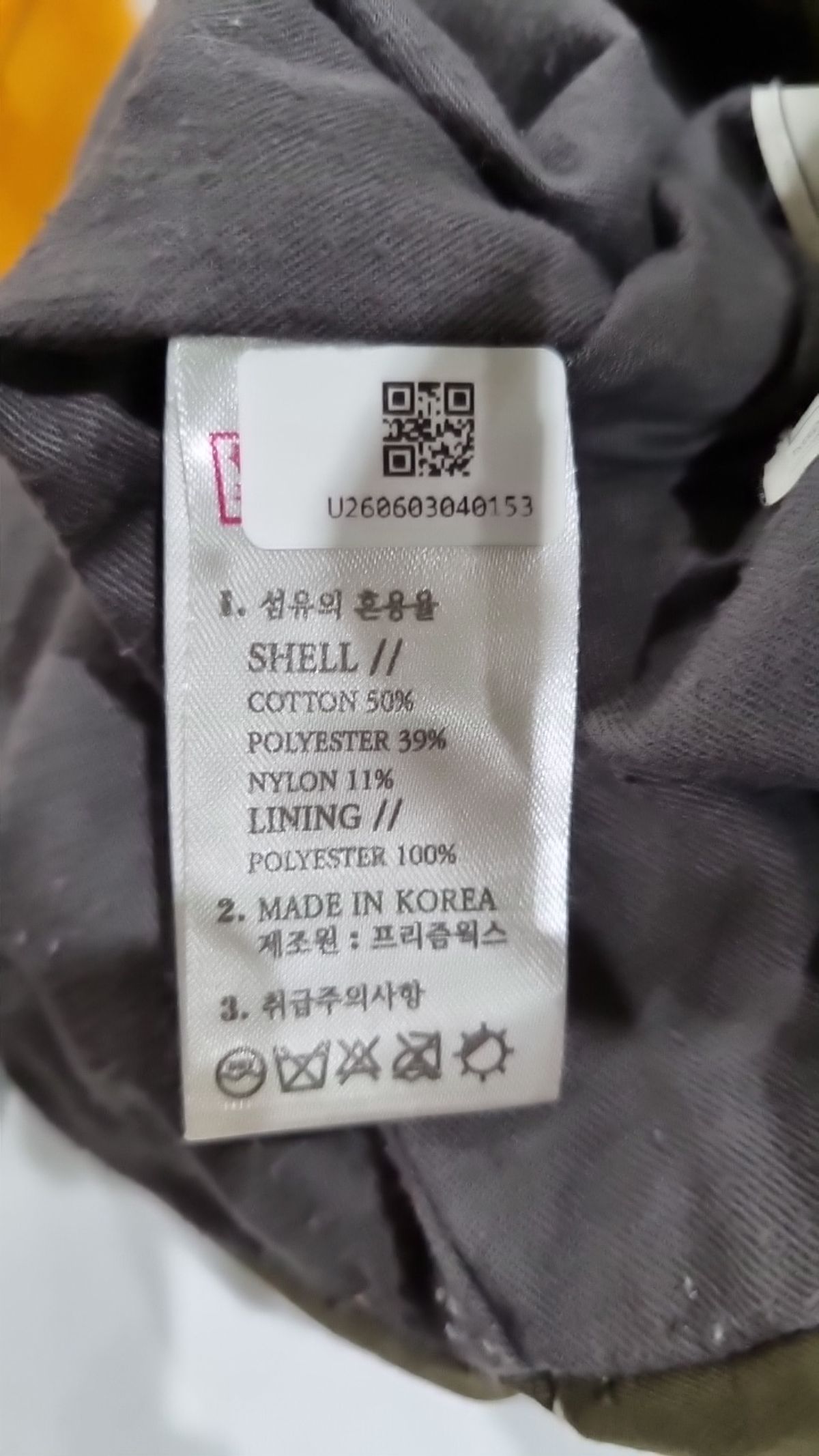 프리즘웍스(FRIZMWORKS) 패딩 베스트 L