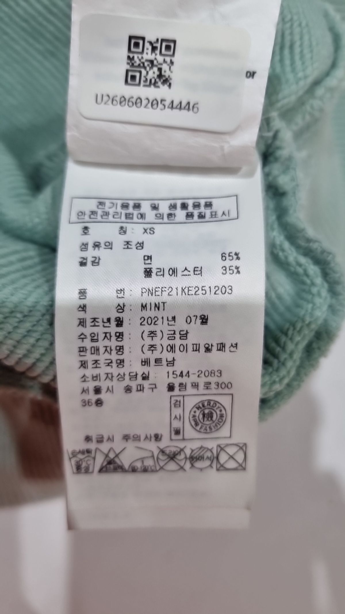 엔디와이(NDY) 후드 티셔츠 XS