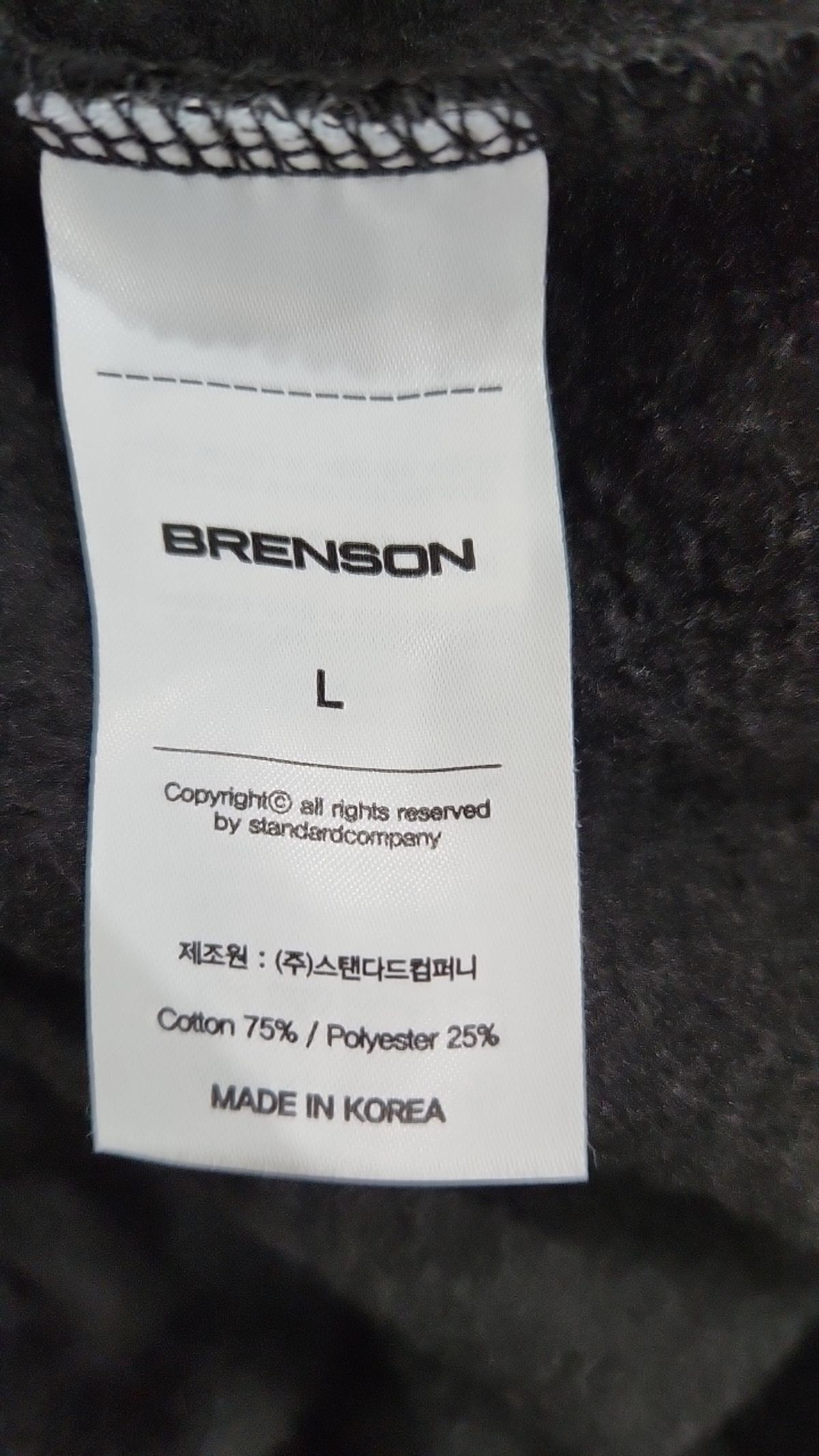 브렌슨(BRENSON) 트레이닝 팬츠 L