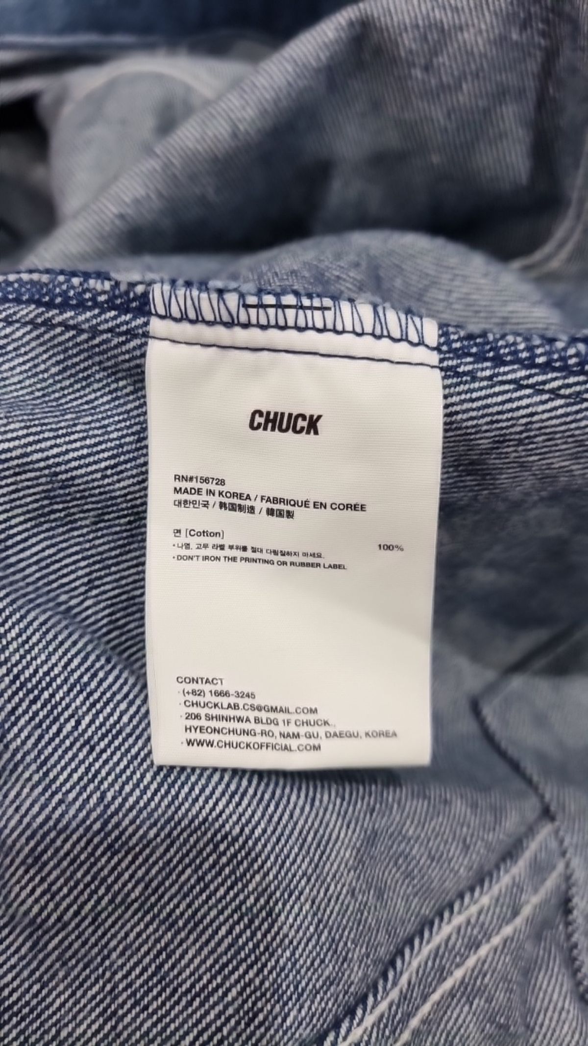 척(CHUCK) 데님/트러커 재킷 L