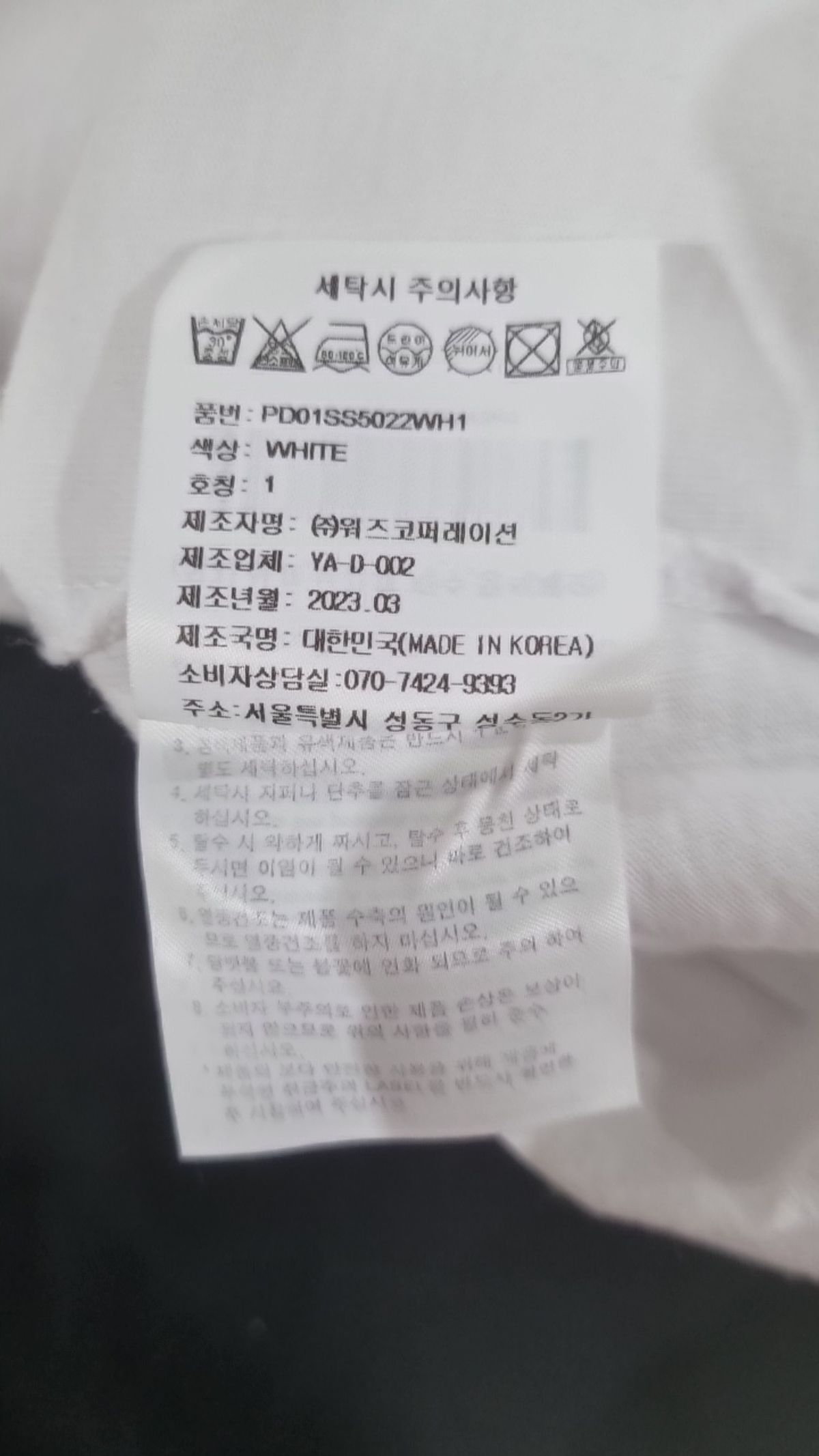 피지컬 디파트먼트(PHYSICAL DEPARTMENT) 반소매 티셔츠 S