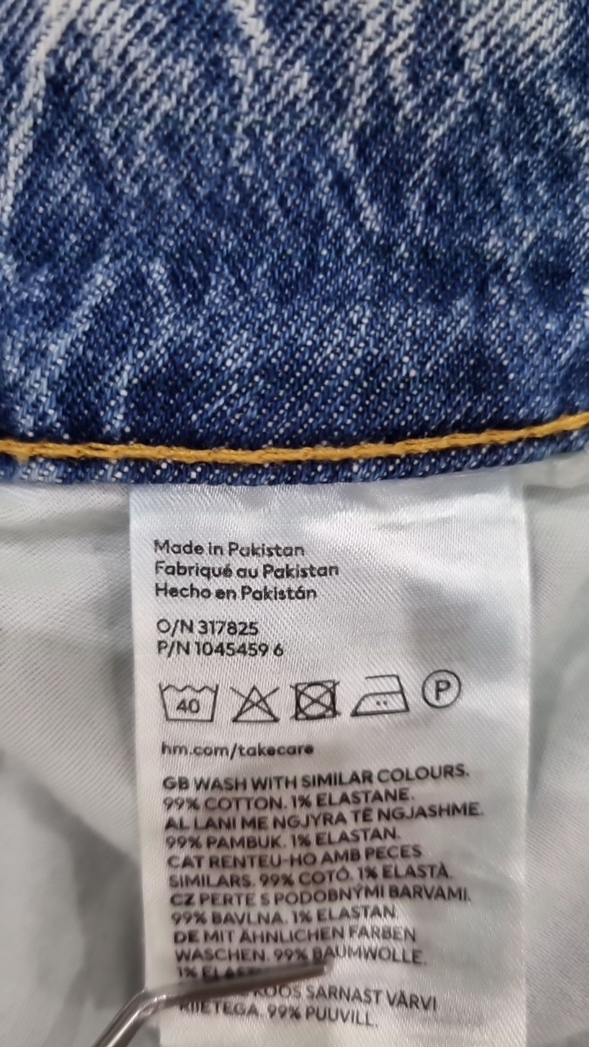 에이치앤엠(H&M) 청/데님 팬츠 6