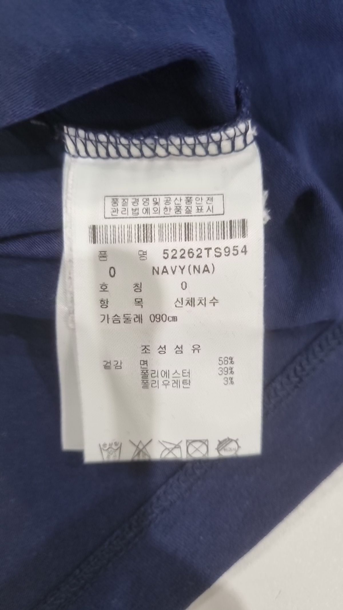 파리게이츠(PEARLY GATES) 반소매 티셔츠 0