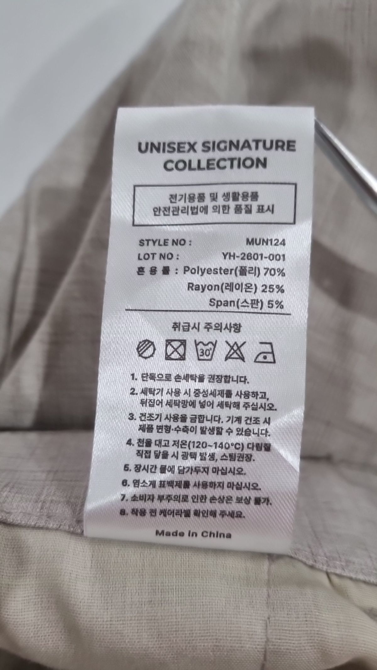 언탭트 스튜디오(UNTAPPED STUDIO) 슈트 팬츠/슬랙스 XL