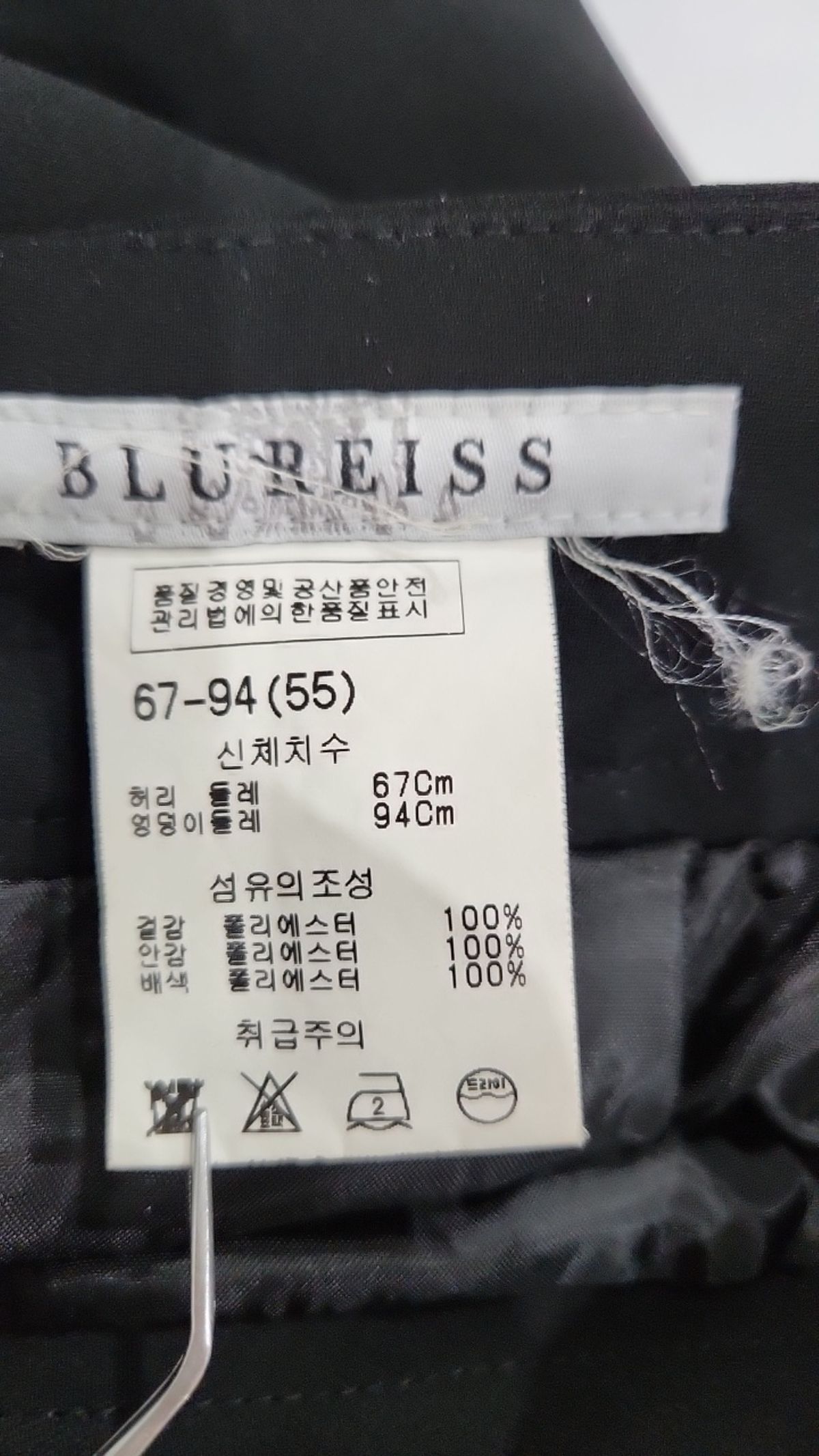 블루레이스(BLUREISS) 미니스커트 55