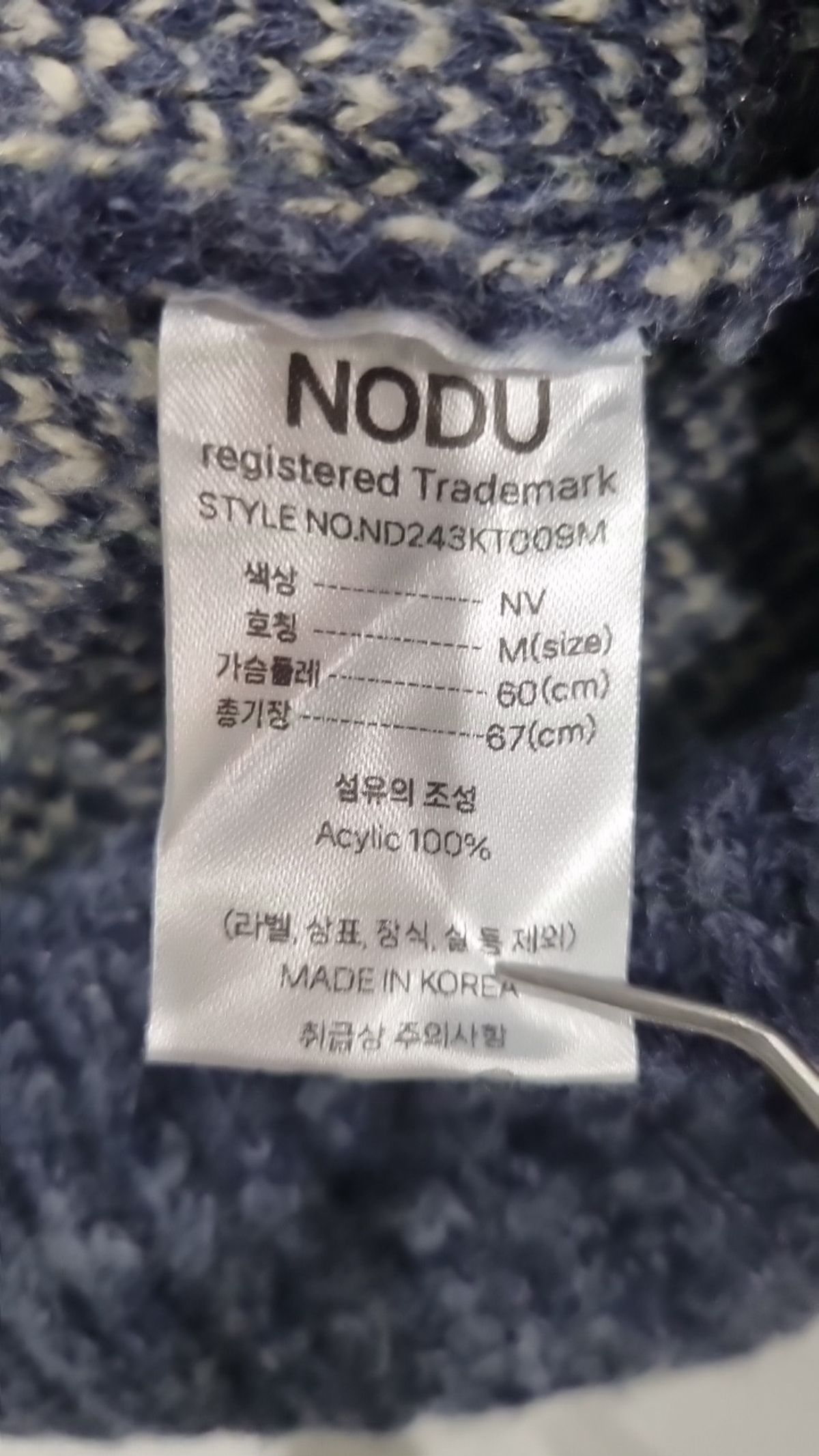 노드유(NODU) 니트/스웨터 M