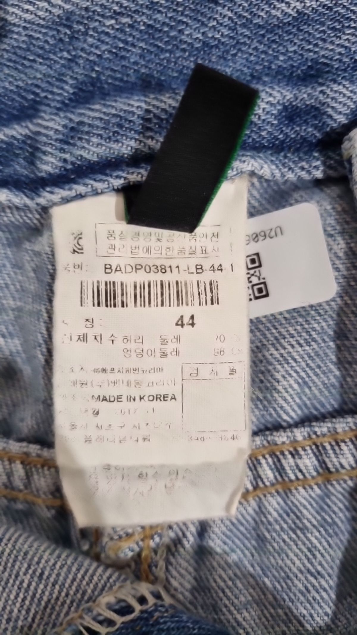 스타일 베네통(STILE BENETTON.) 청/데님 팬츠 44