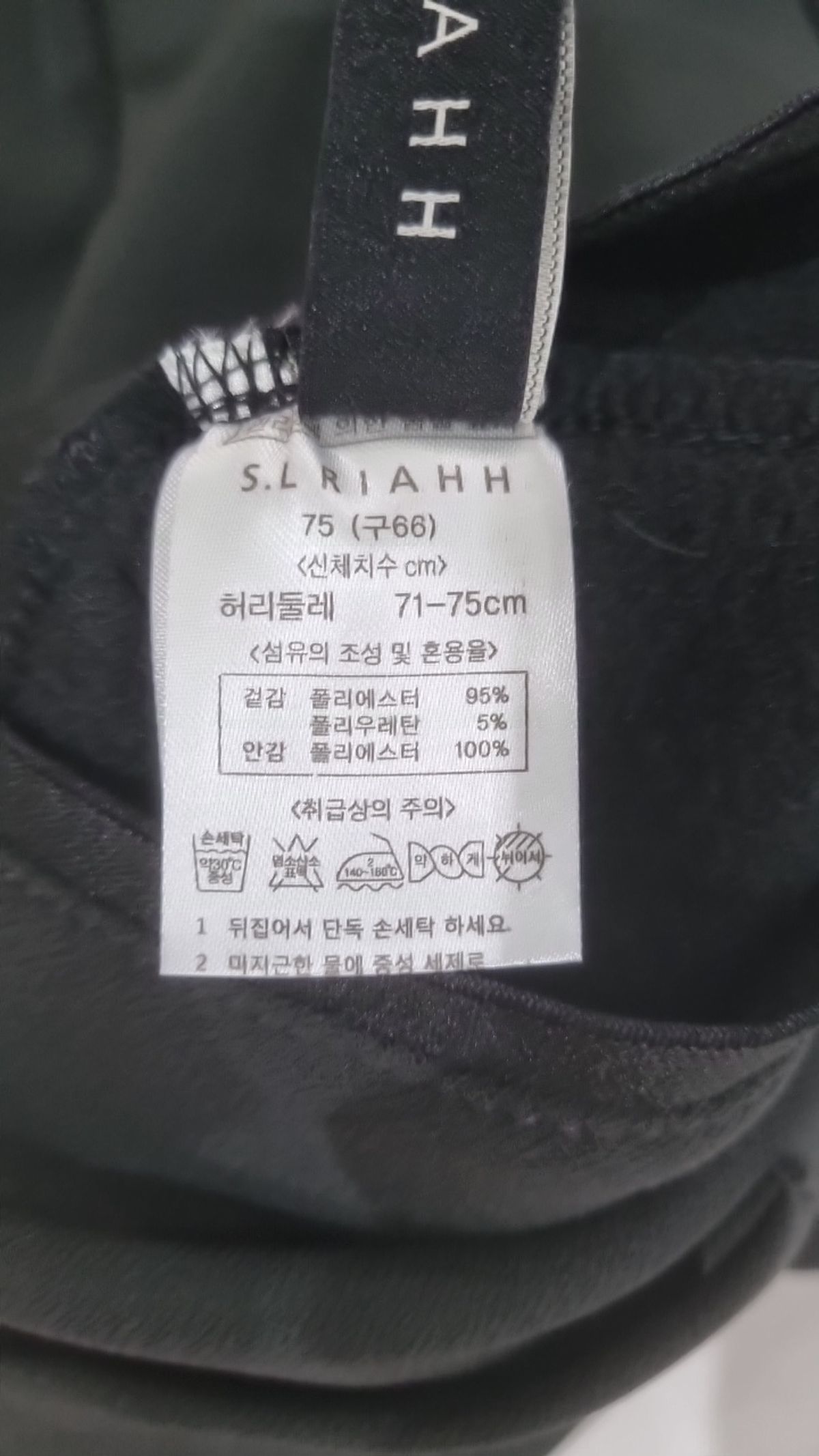 에셀리아(S.LRIAHH) 기타 바지 66