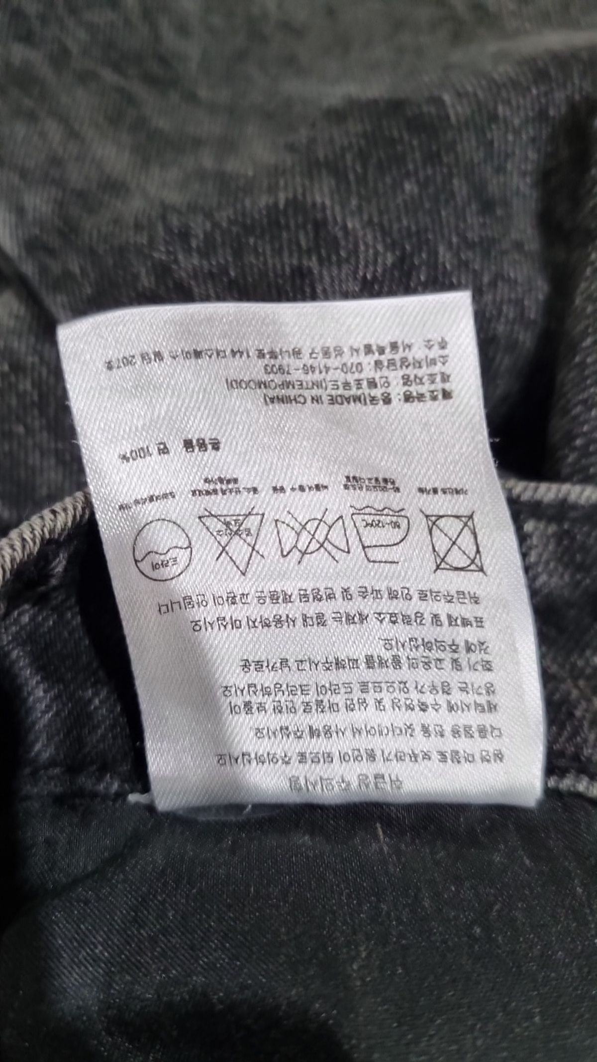 인템포무드(INTEMPOMOOD) 청/데님 팬츠 L