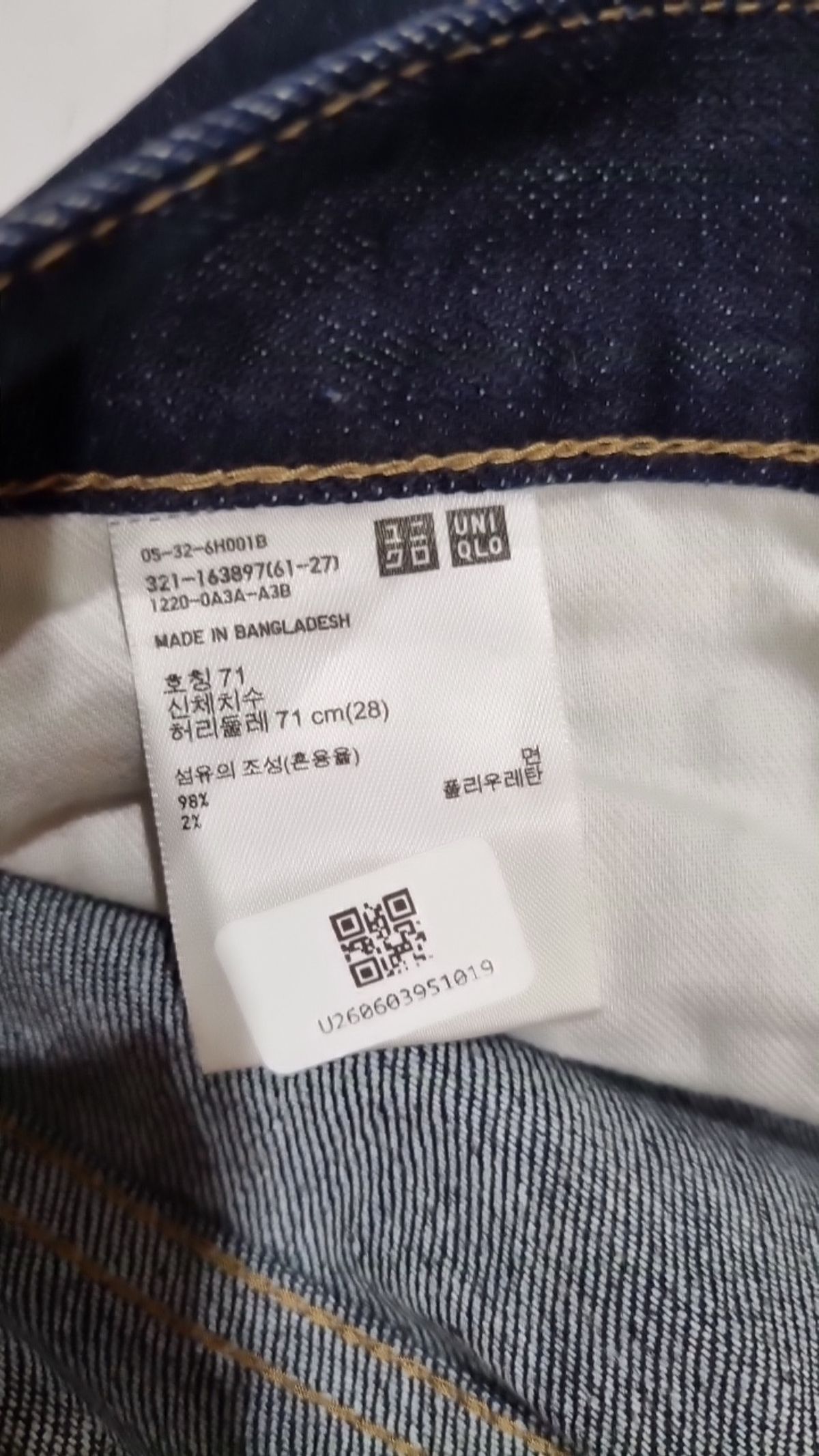 유니클로(UNIQLO) 청/데님 팬츠 71