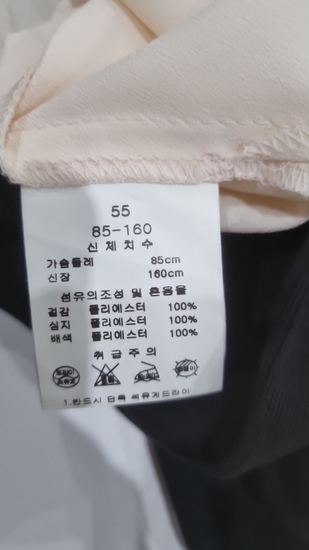 라인(LINE) 블라우스 55