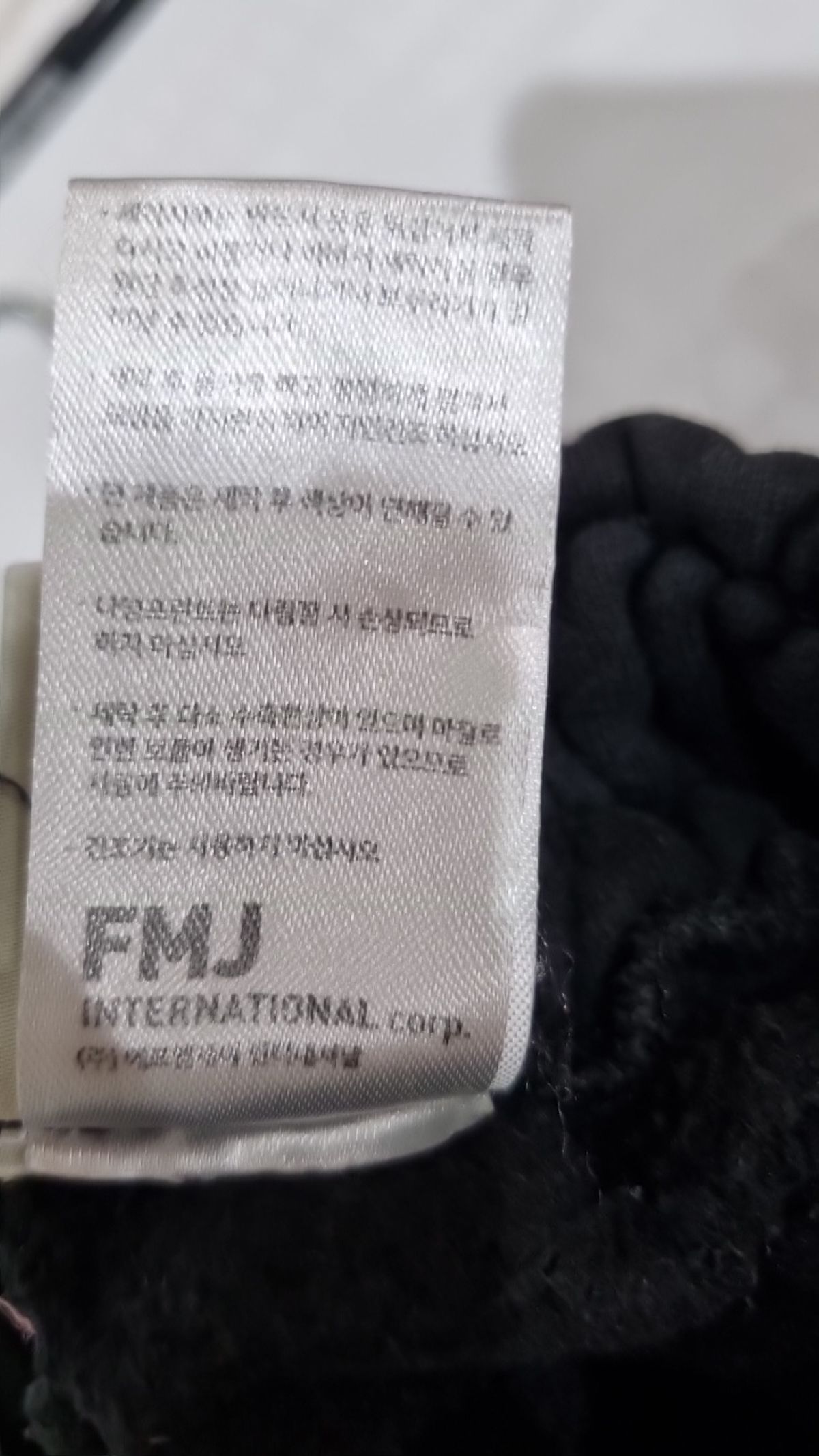 페플(FP142) 조거 팬츠 M