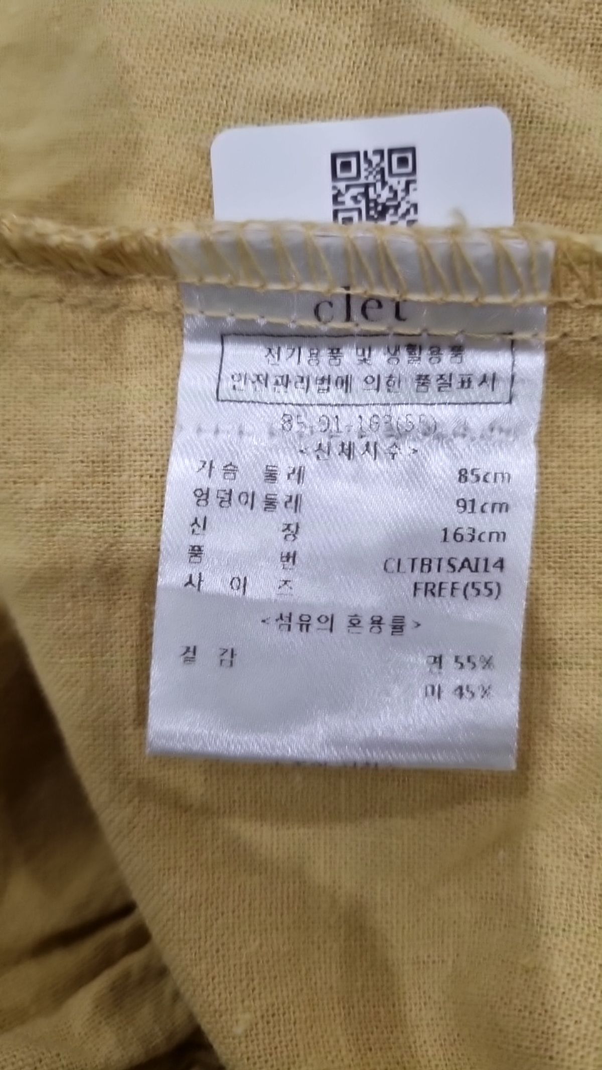 클렛(CLET) 블라우스 FREE