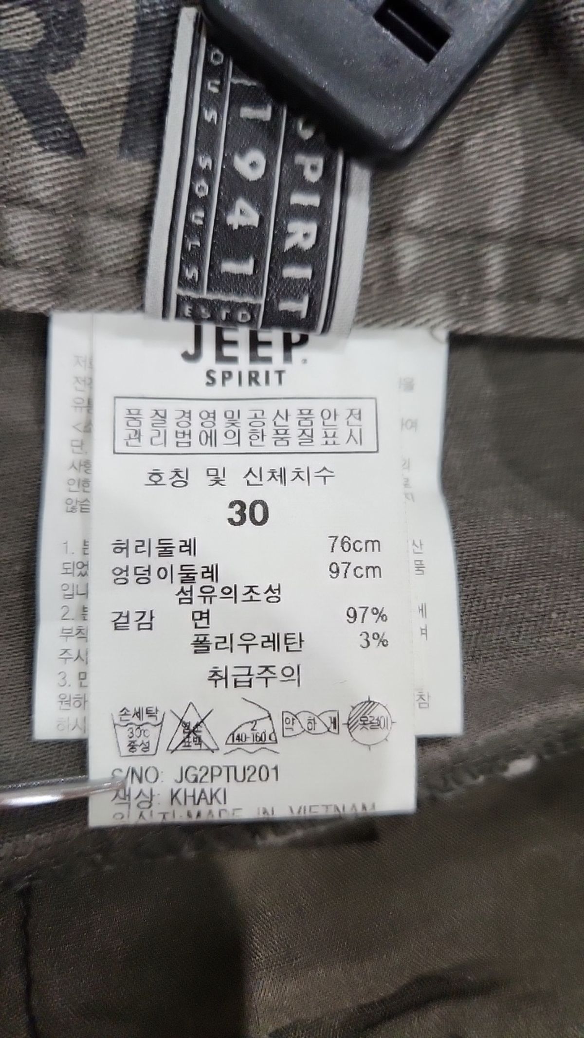 지프(JEEP) 숏팬츠 30