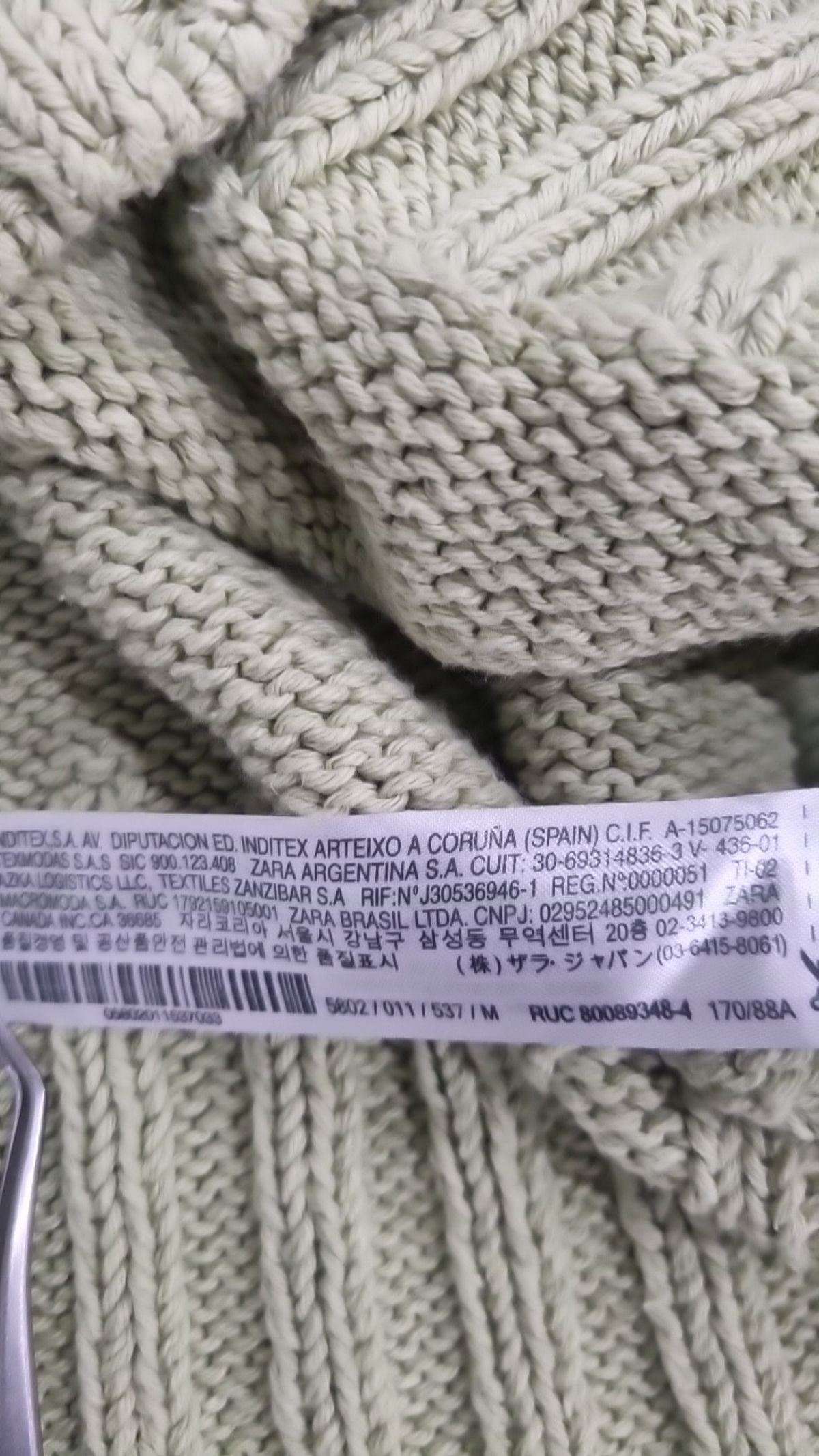 자라(ZARA) 카디건 M