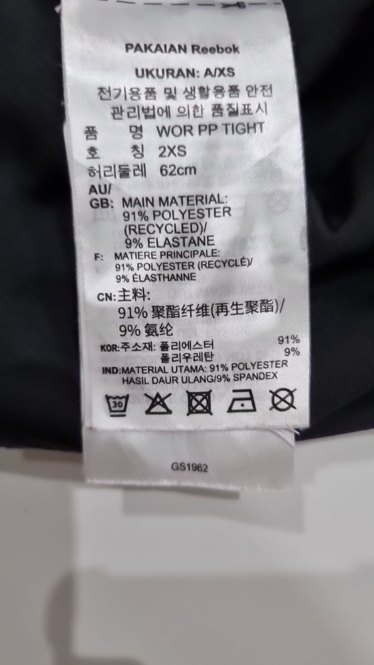 리복(REEBOK) 레깅스 XXS