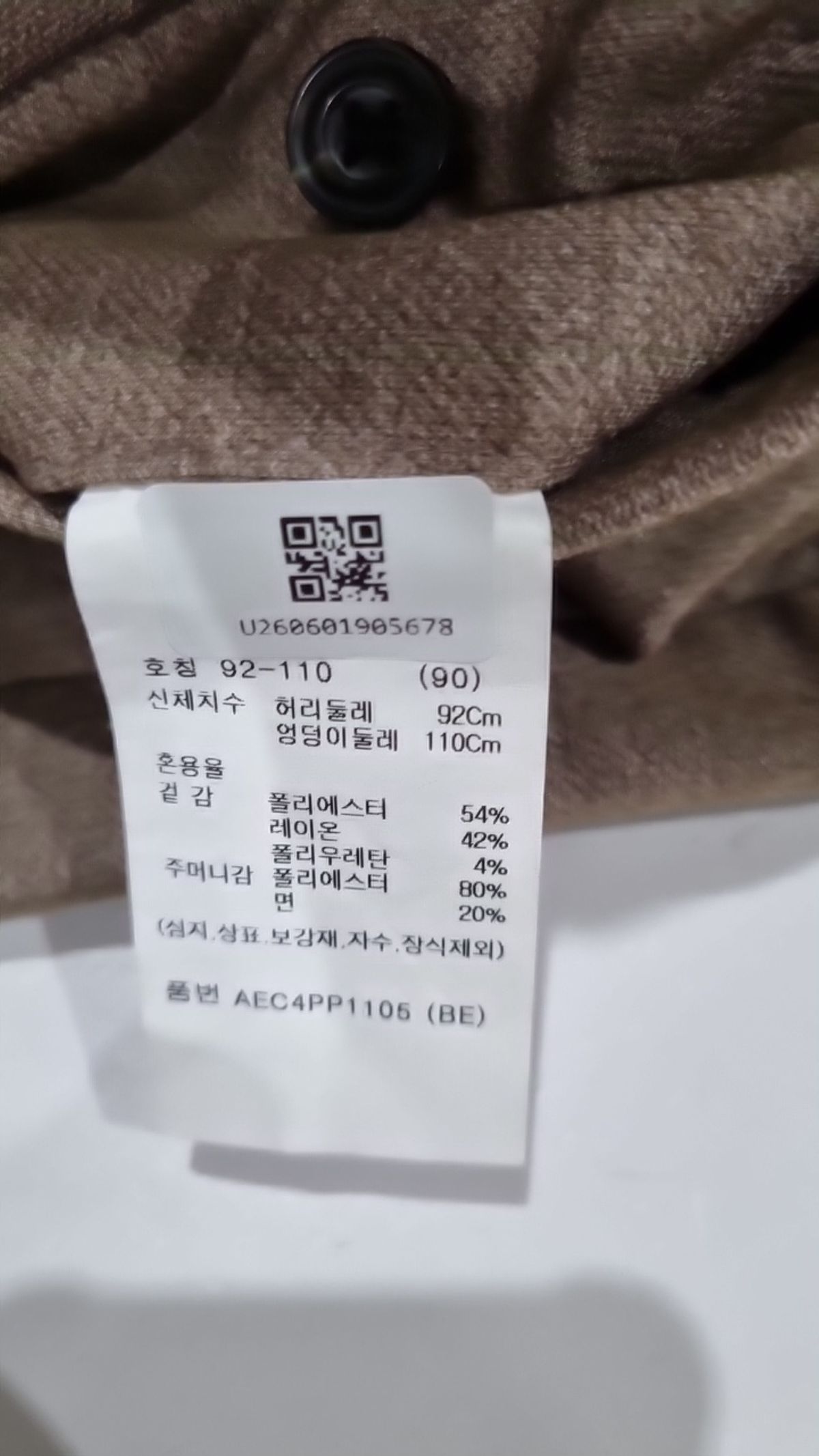 지오지아(ZIOZIA) 테이퍼드 앵클 미라클 밴딩 팬츠_AEC4PP1105 90