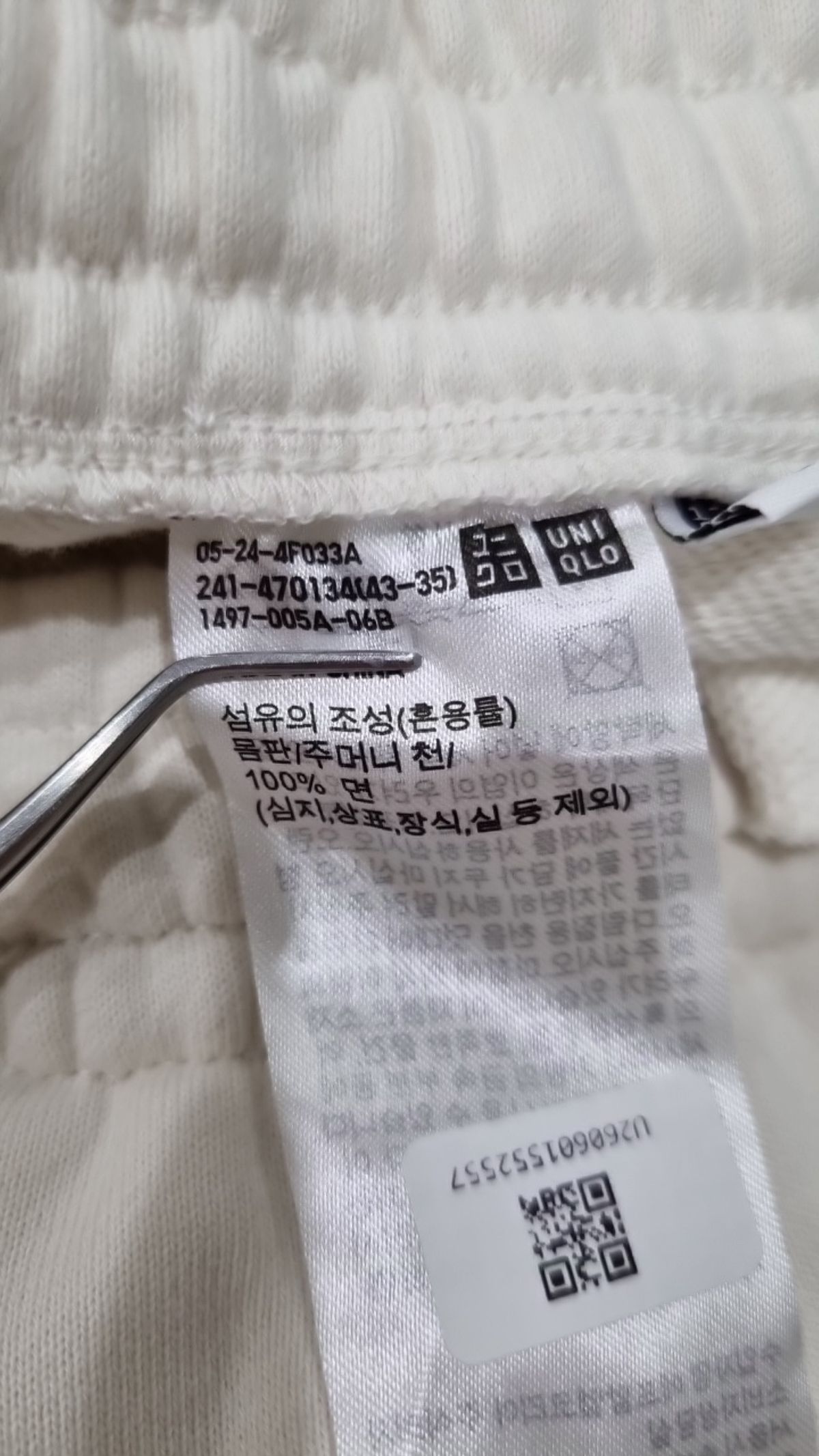 유니클로(UNIQLO) 조거 팬츠 M